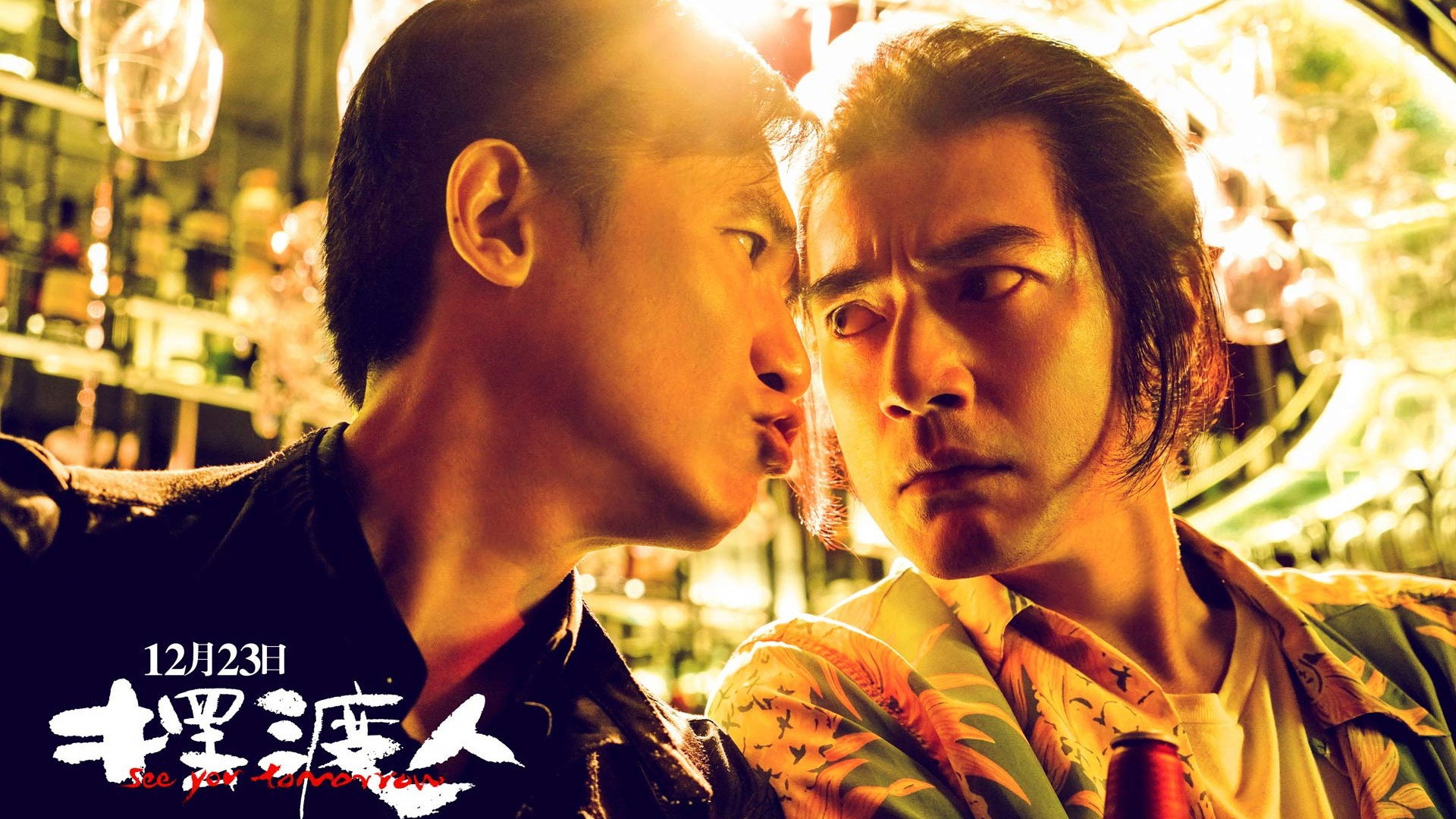 Bai du ren scene photo