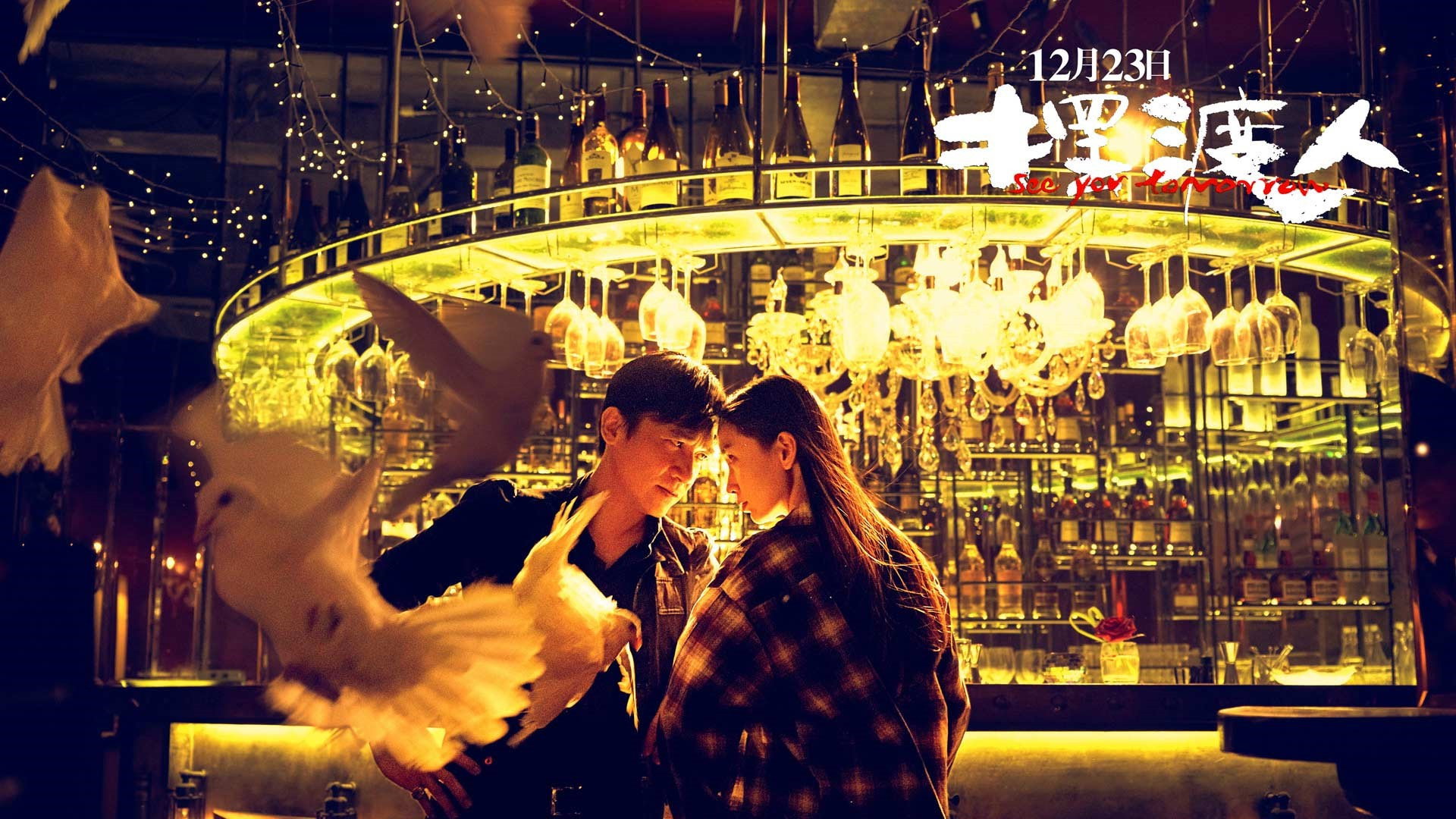Bai du ren scene photo