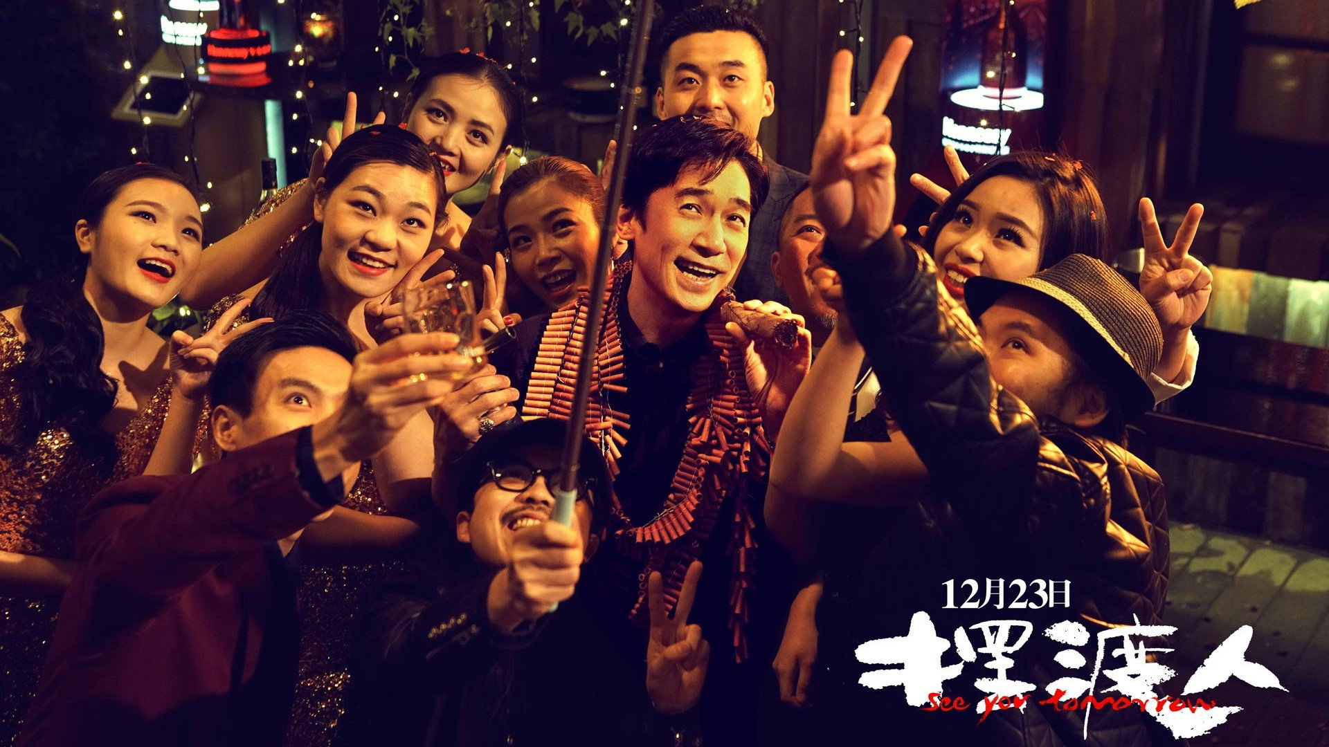 Bai du ren scene photo