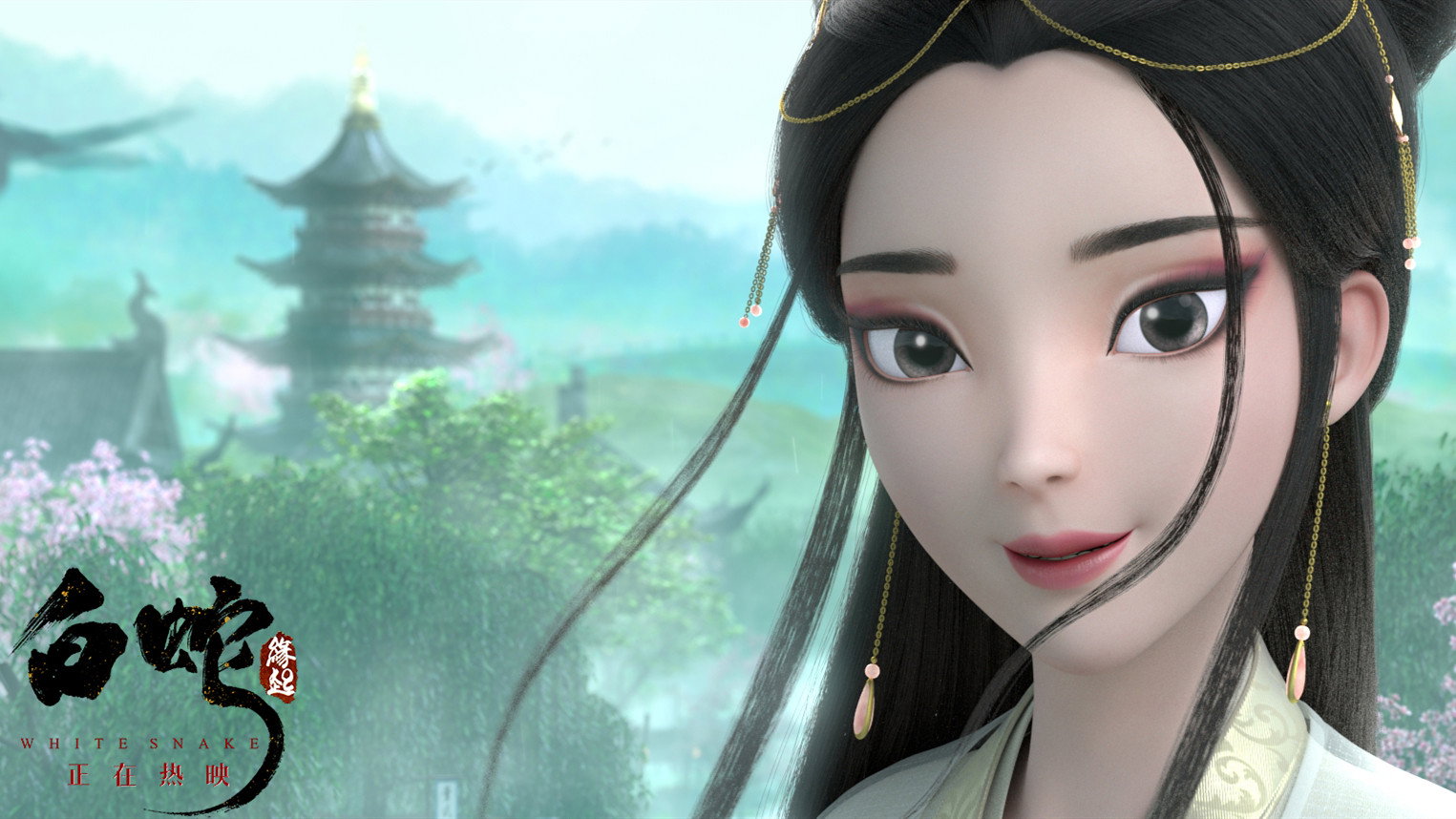 Bai She: Yuan qi scene photo
