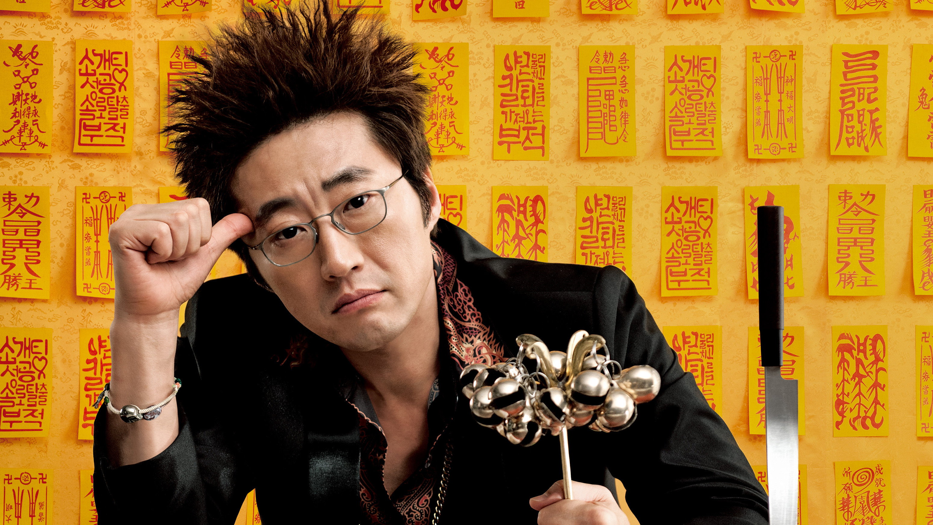 Bak-su-geon-dal scene photo