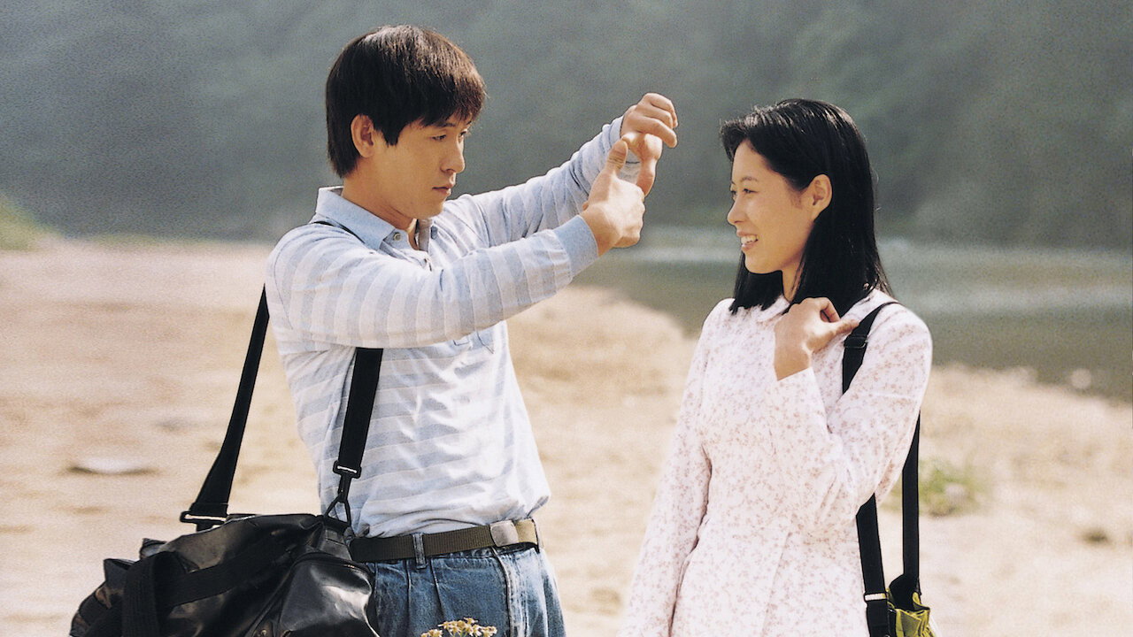 Bakhasatang scene photo