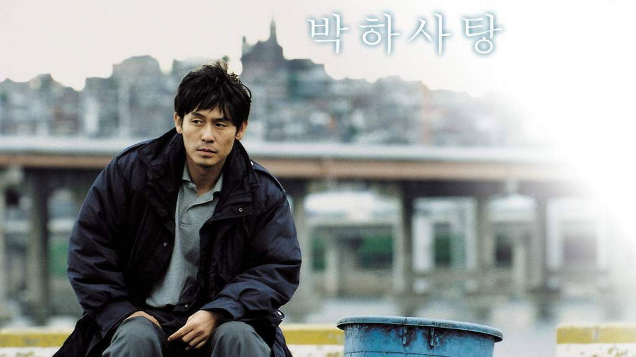 Bakhasatang scene photo