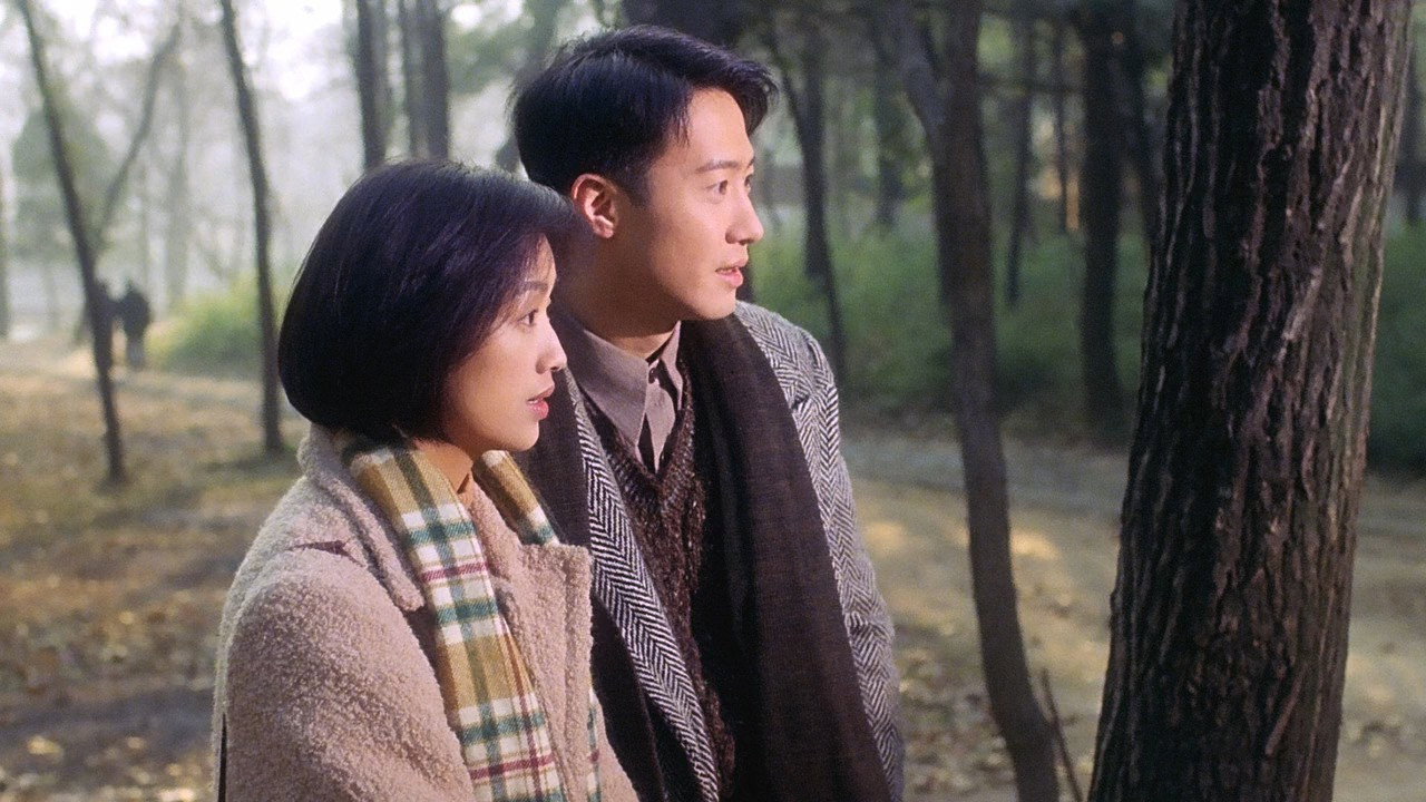 Ban sheng yuan scene photo