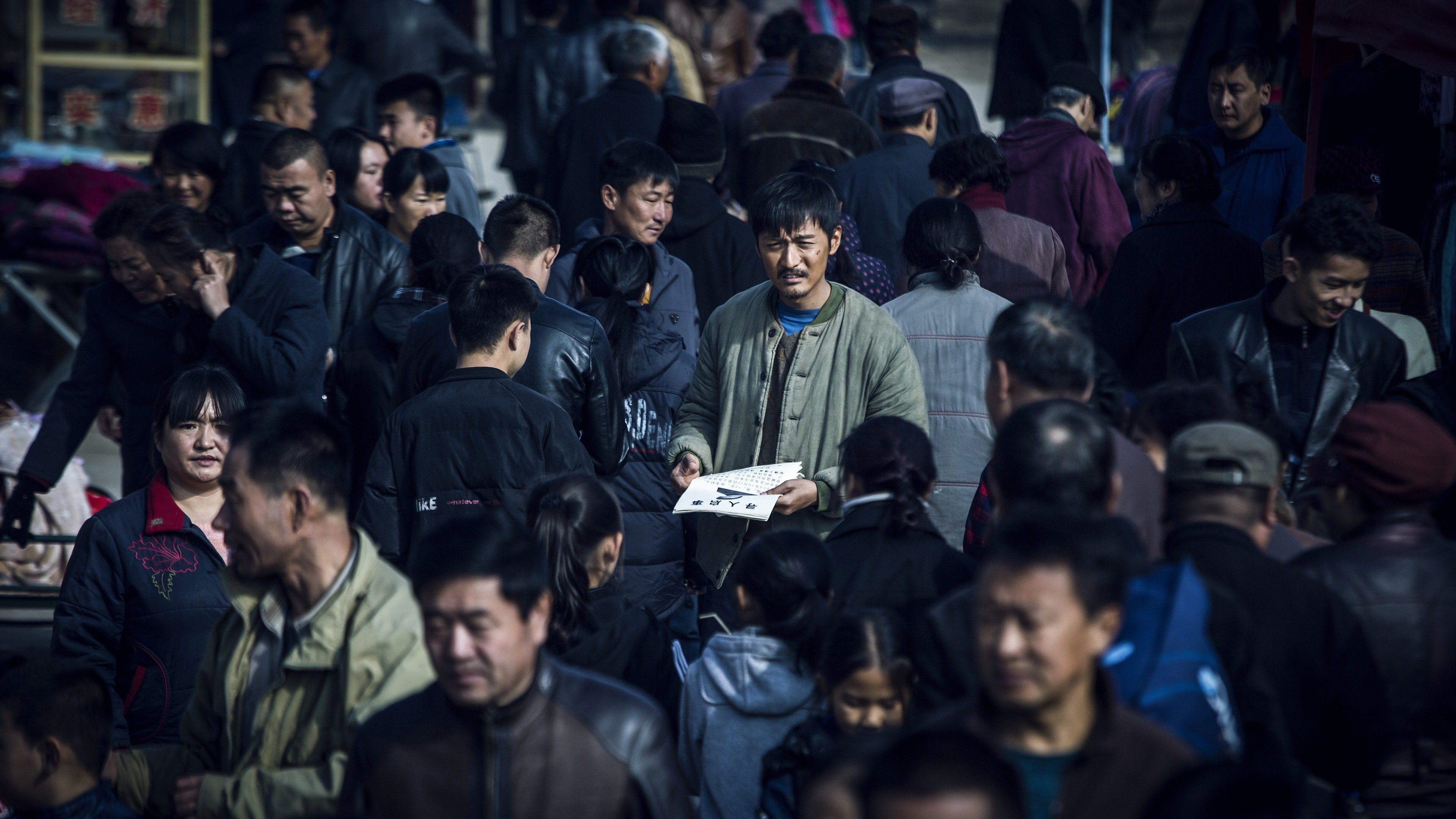 Bao lie wu sheng scene photo