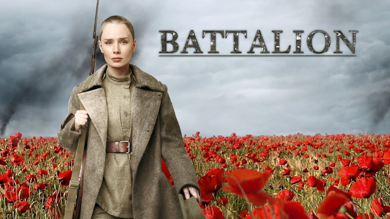 Batalion scene photo