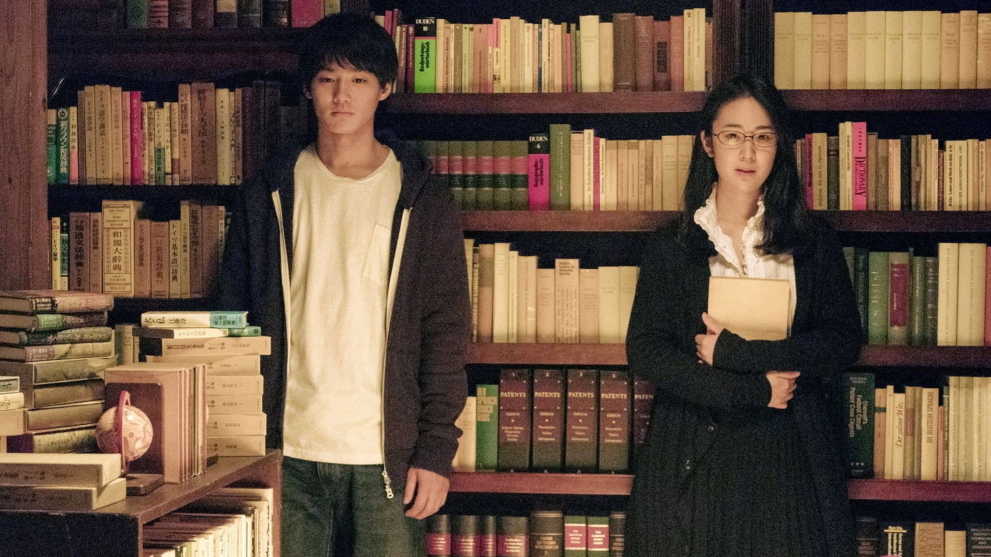 Biblia Koshodô no Jiken Techô scene photo