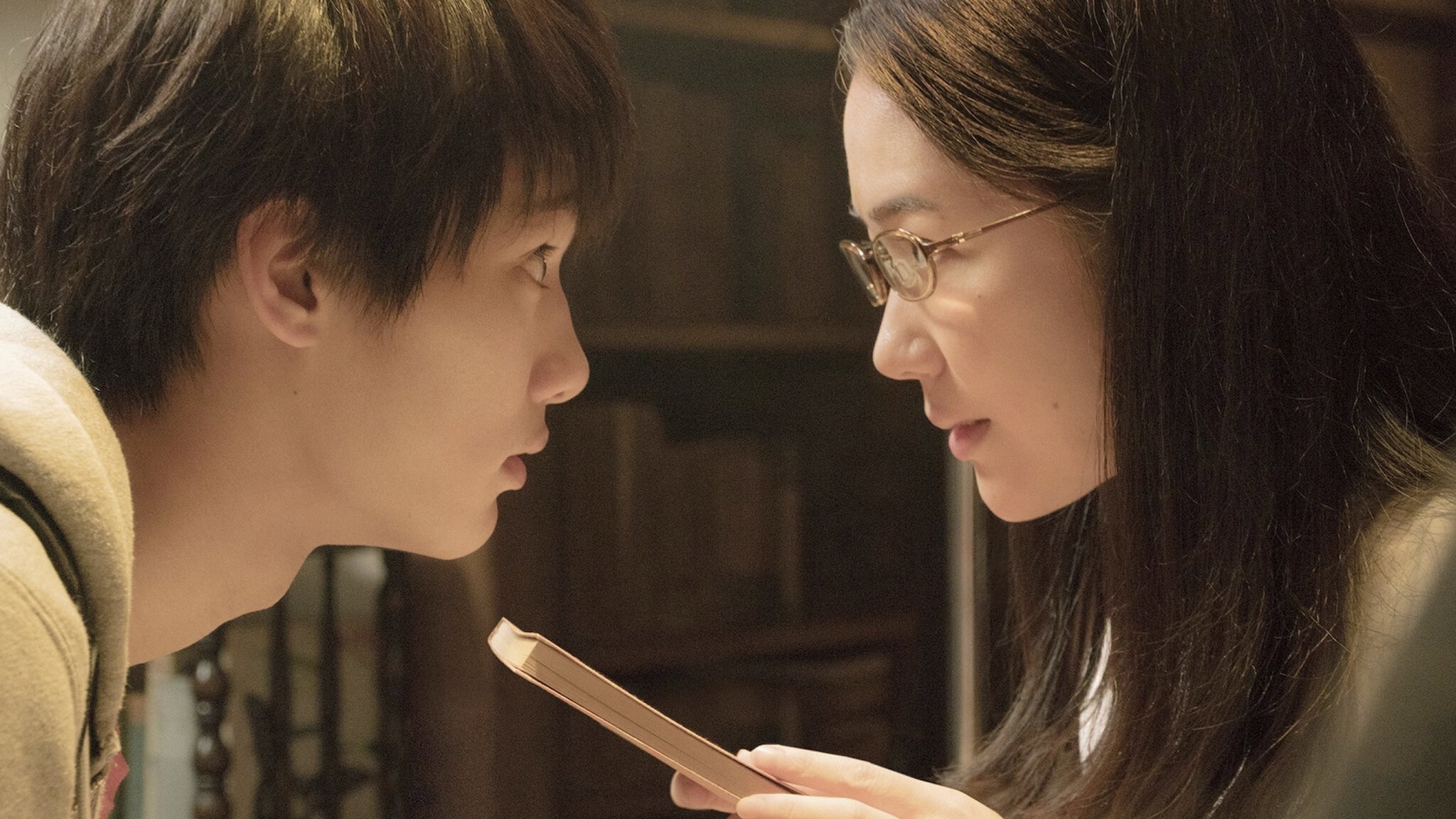 Biblia Koshodô no Jiken Techô scene photo
