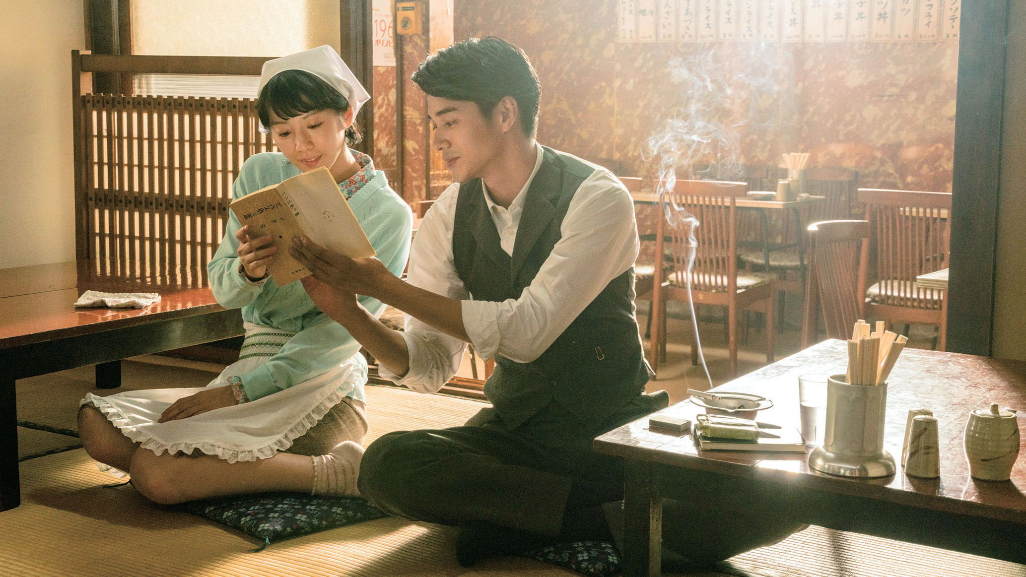 Biblia Koshodô no Jiken Techô scene photo