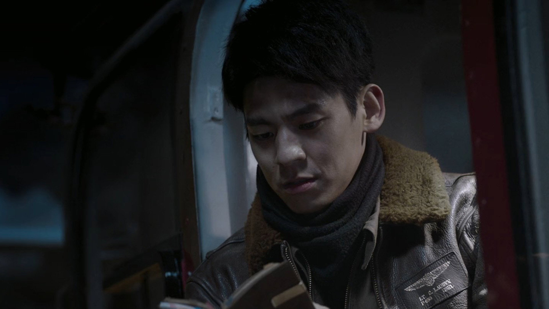 Bing feng bao scene photo