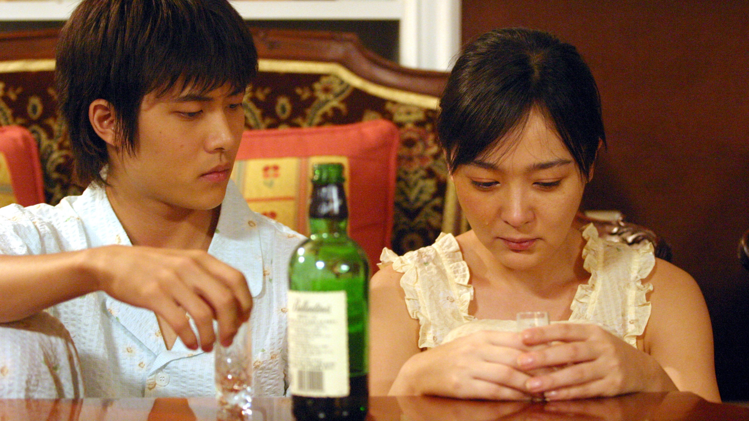 Binjip scene photo
