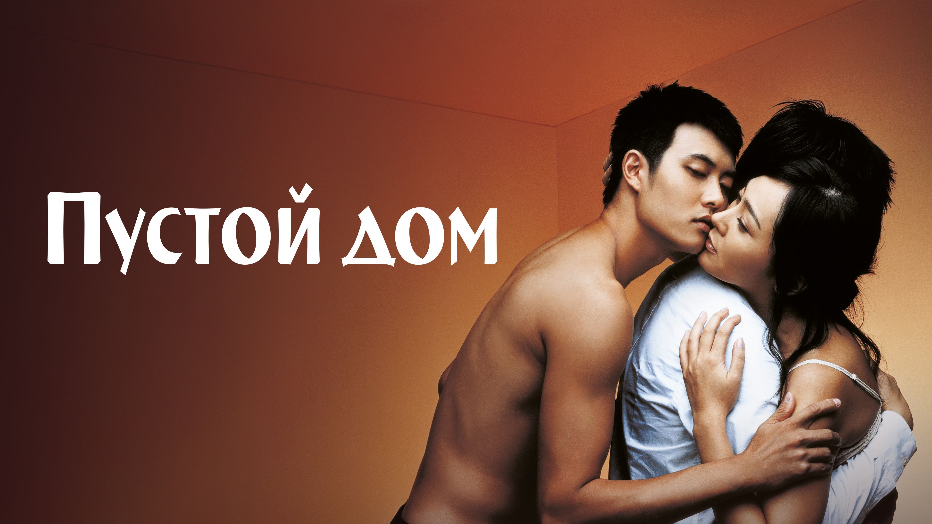 Binjip scene photo