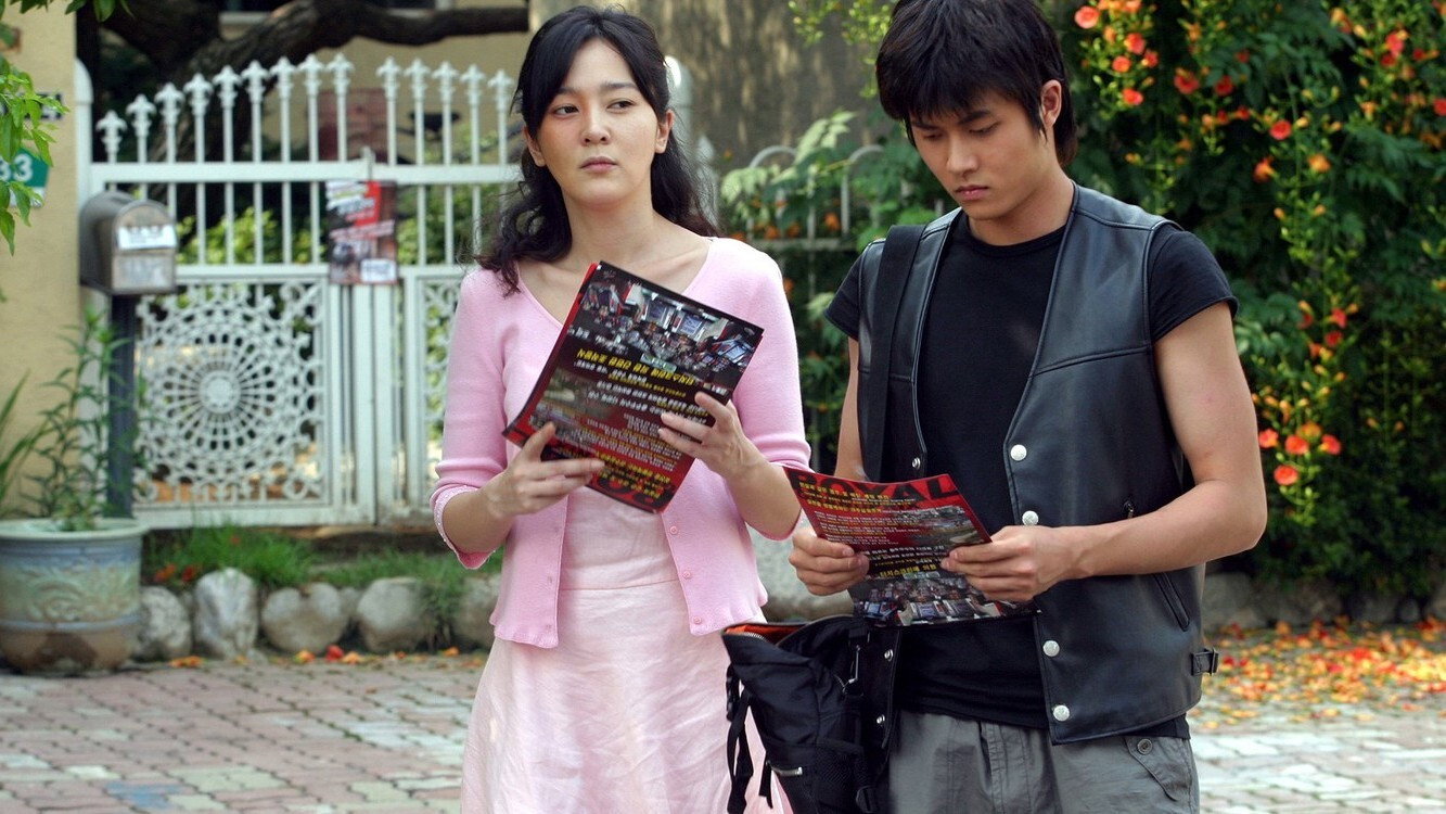 Binjip scene photo
