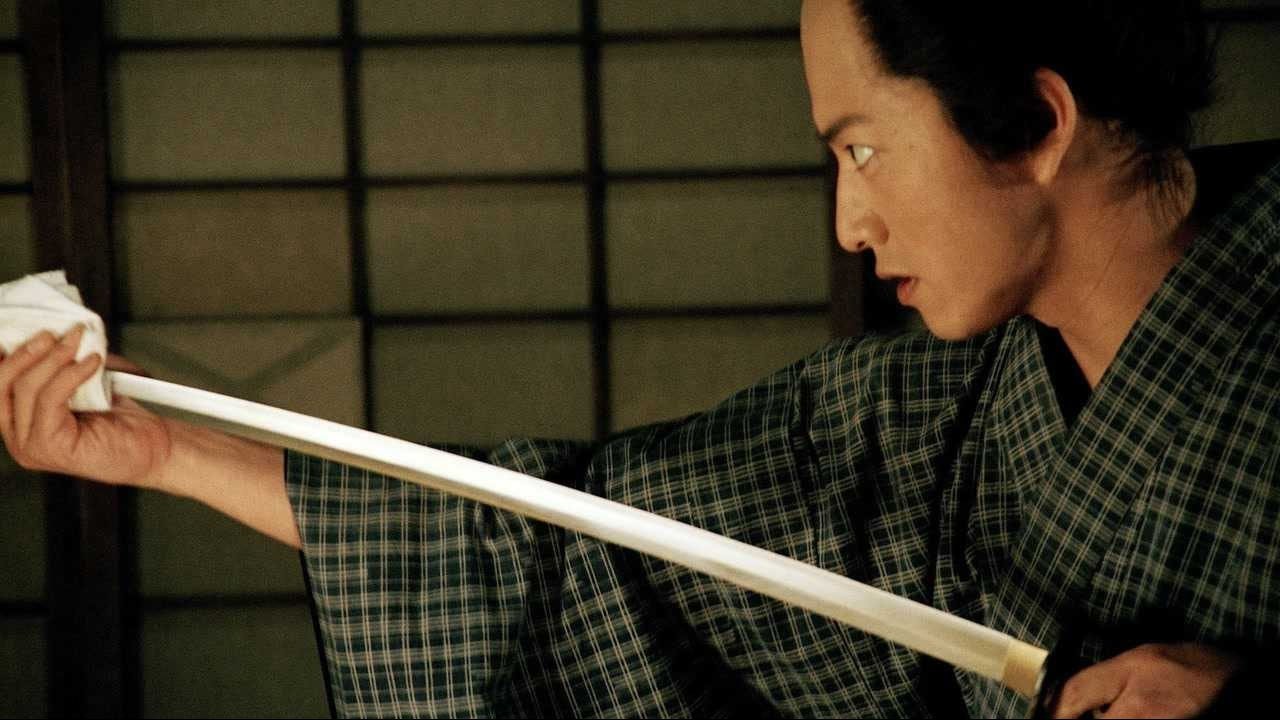 Bushi no ichibun scene photo