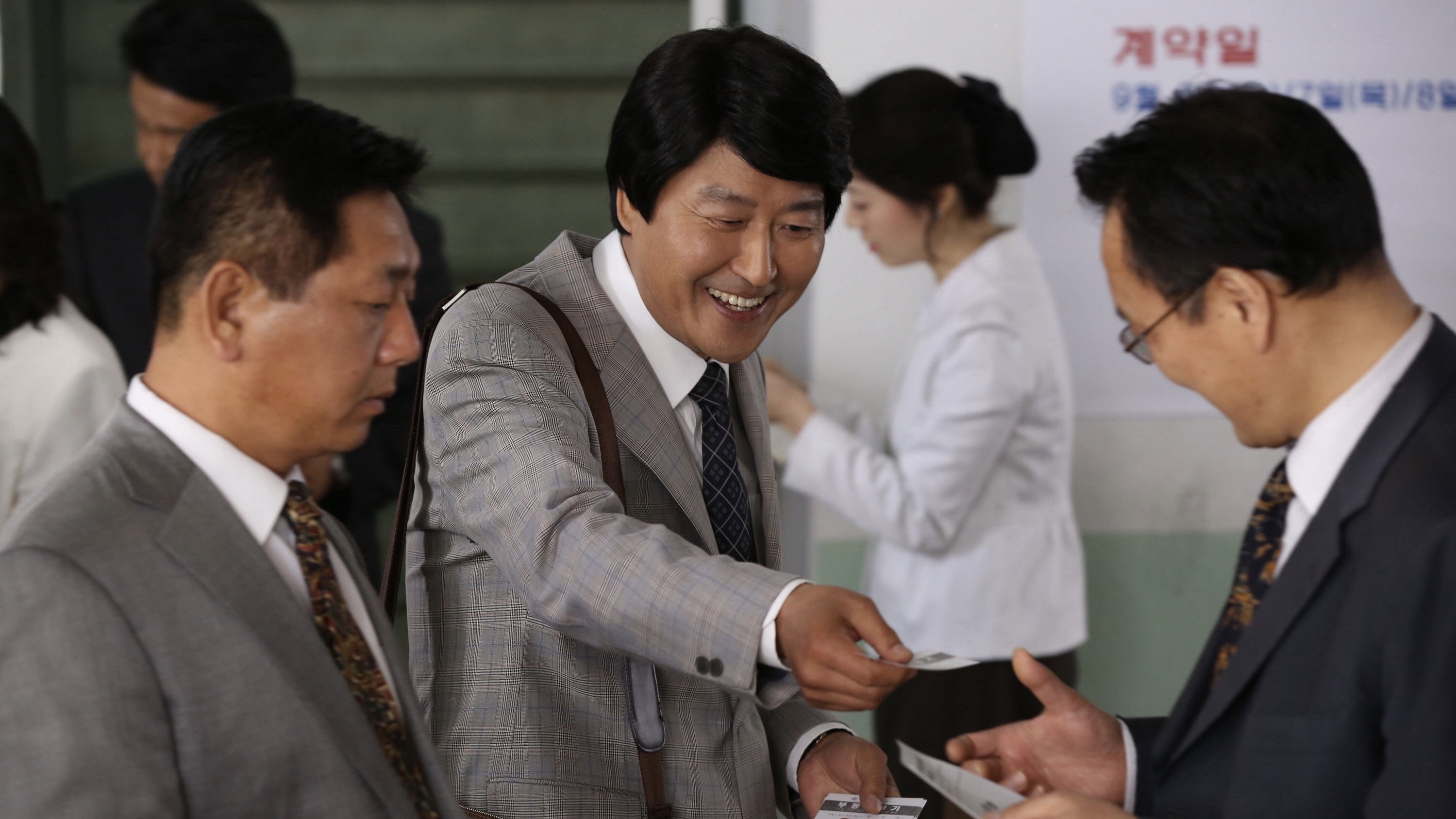 Byeon-ho-in scene photo
