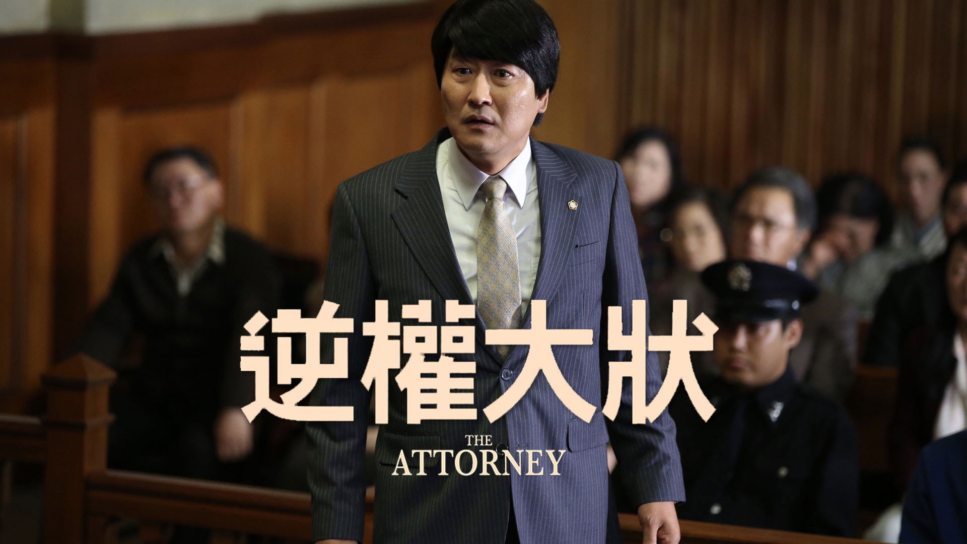 Byeon-ho-in scene photo