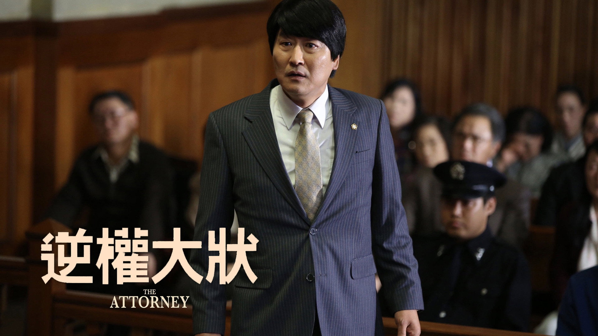 Byeon-ho-in scene photo