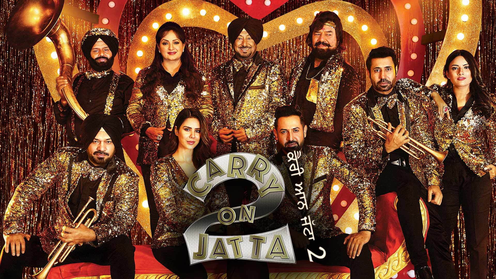 Carry on Jatta 2 scene photo