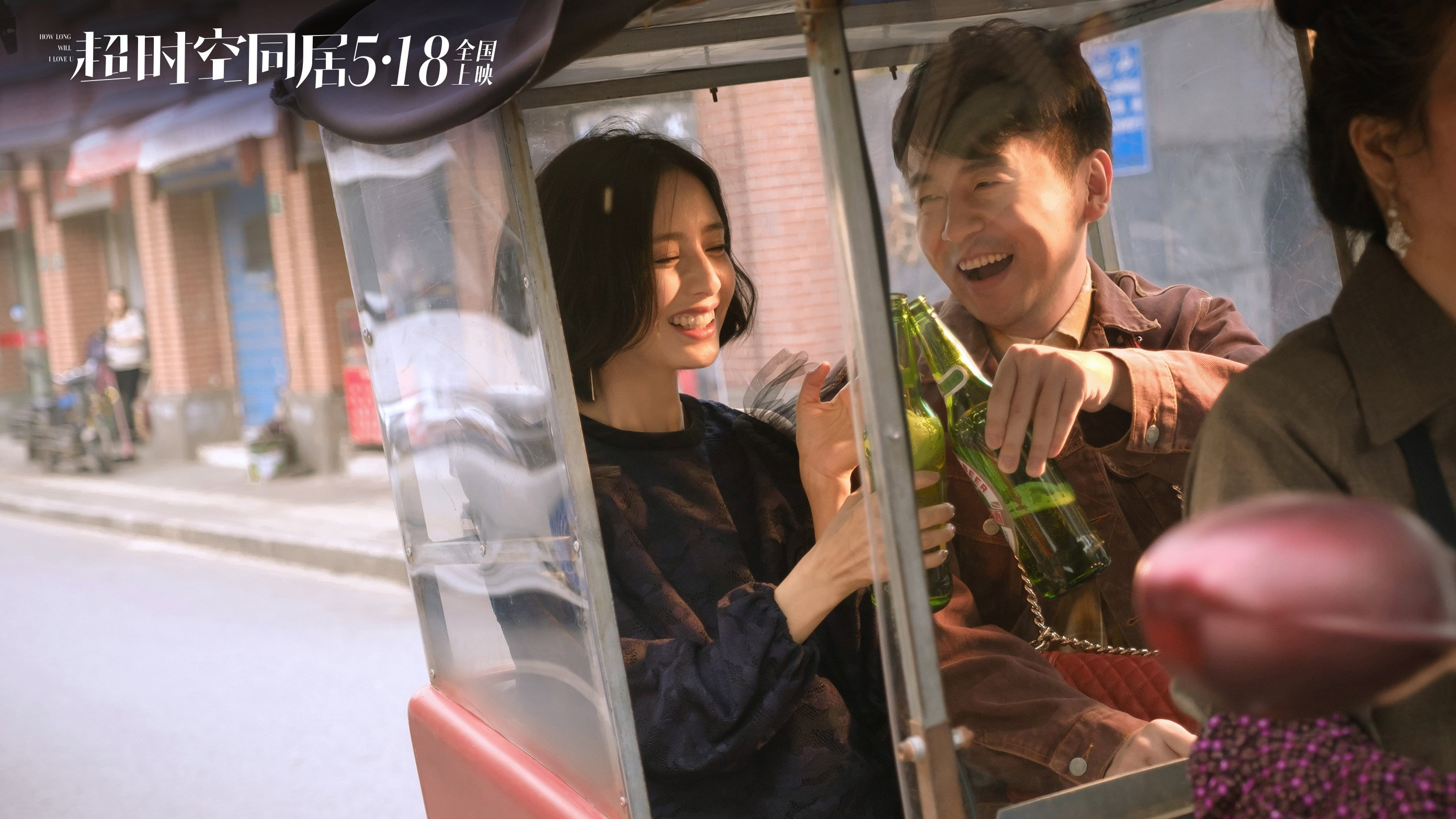 Chao shi kong tong ju scene photo