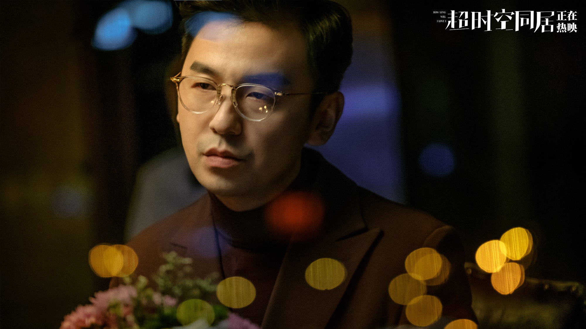 Chao shi kong tong ju scene photo