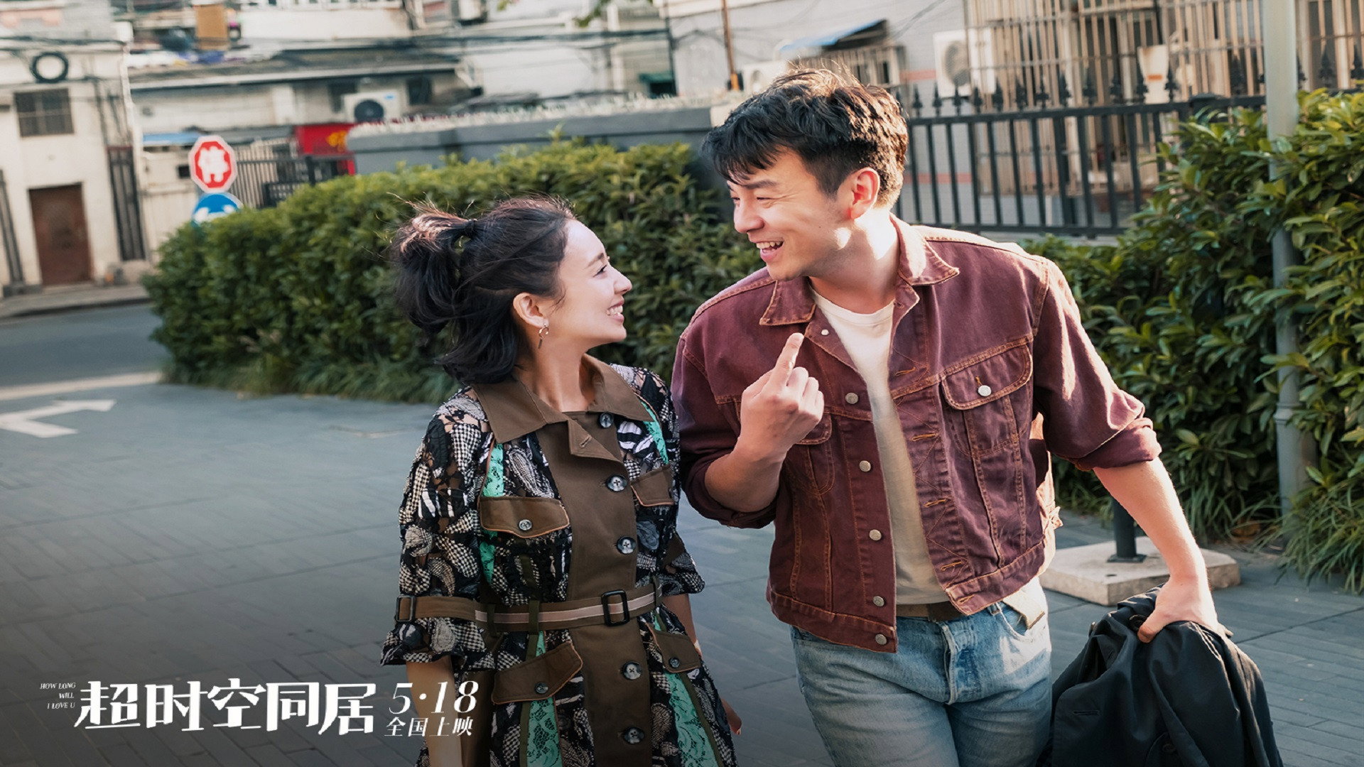 Chao shi kong tong ju scene photo