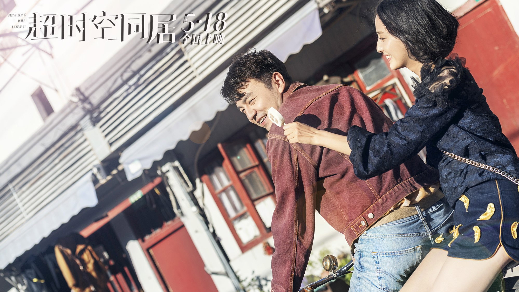 Chao shi kong tong ju scene photo