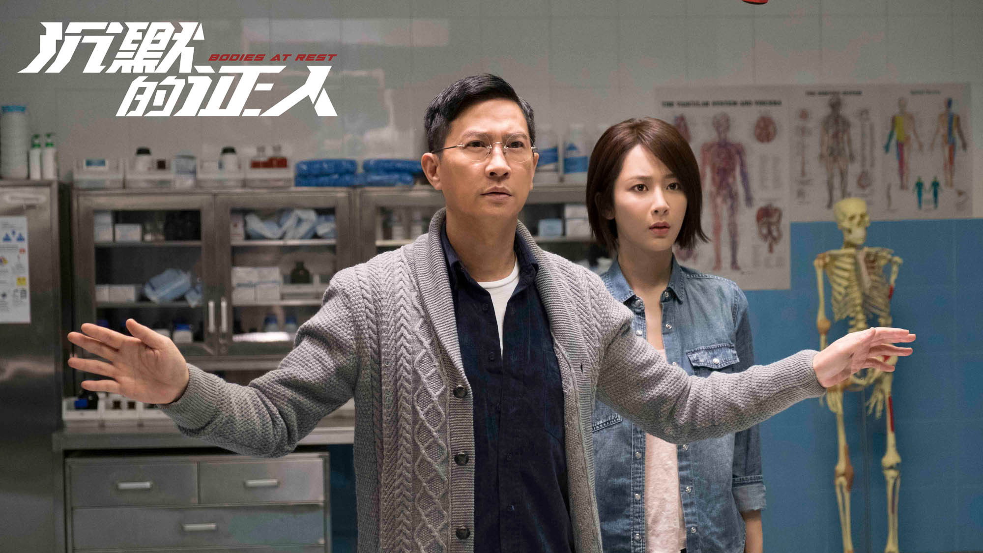 Chen mo de zheng ren scene photo