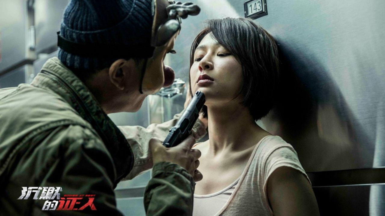 Chen mo de zheng ren scene photo