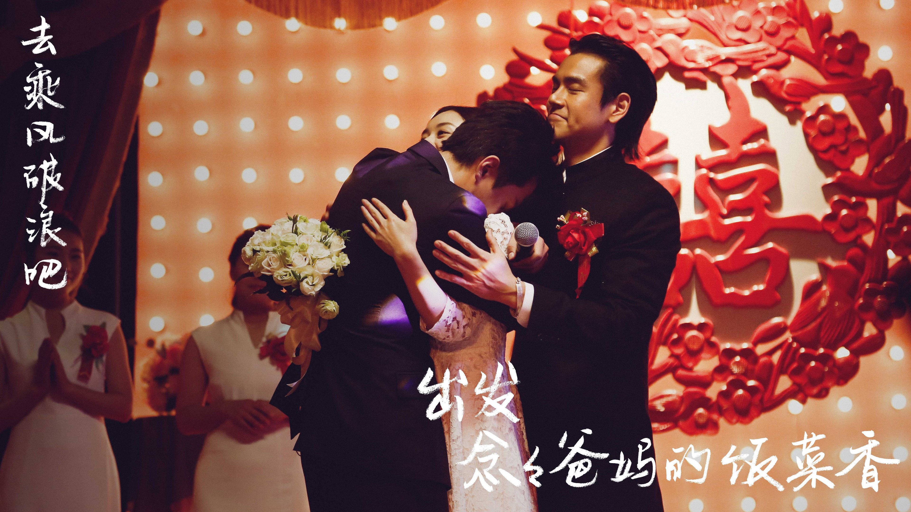 Cheng feng po lang scene photo