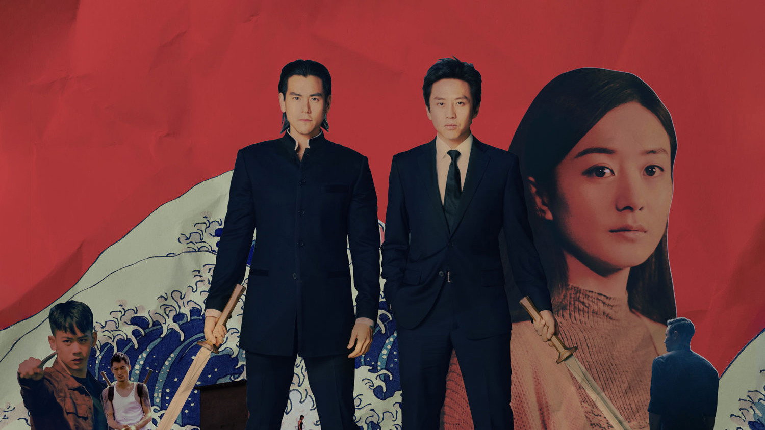 Cheng feng po lang scene photo