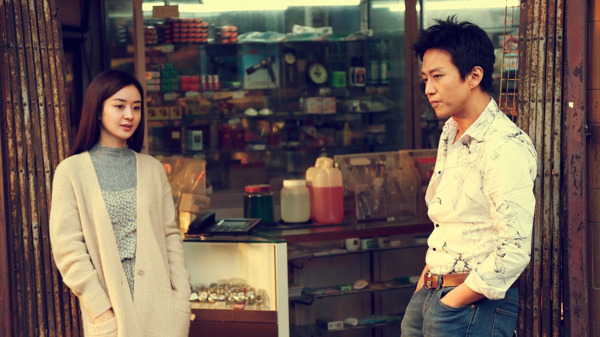 Cheng feng po lang scene photo