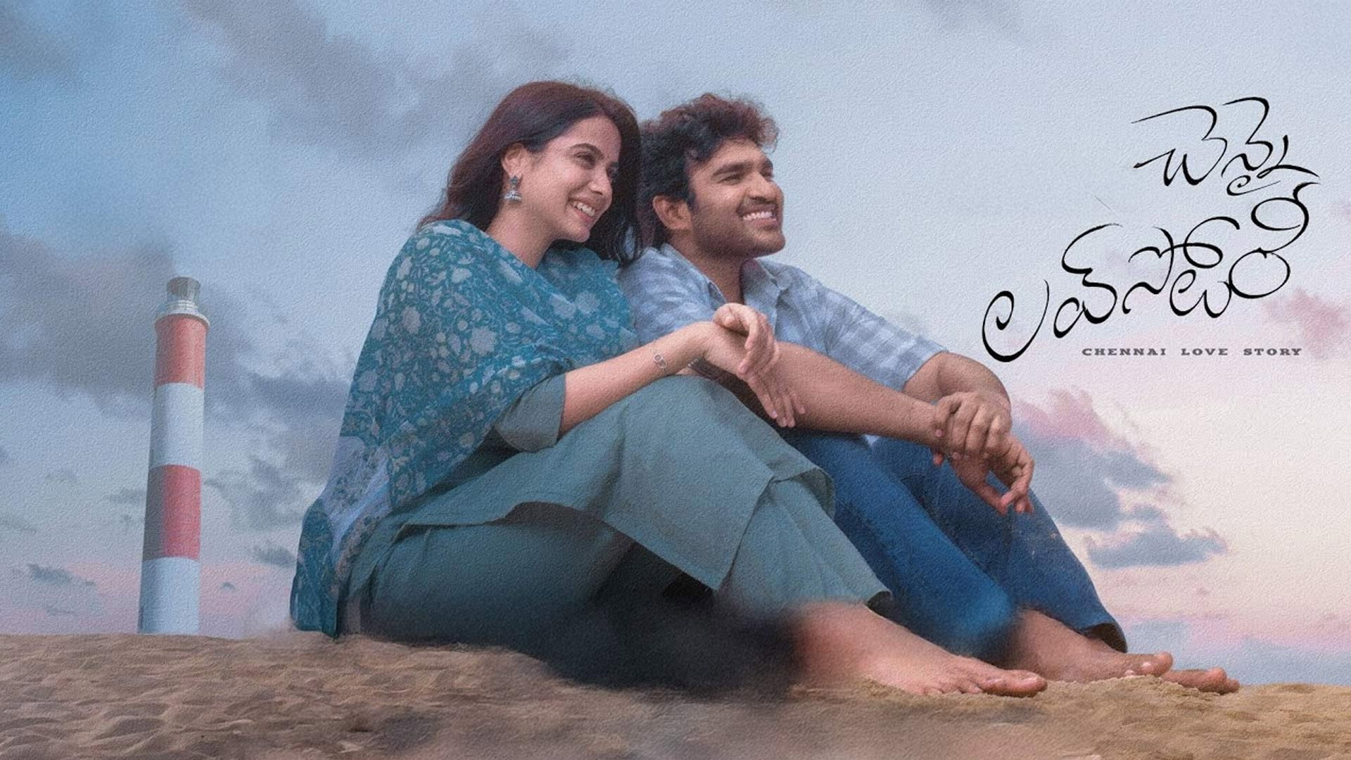 Chennai Love Story scene photo