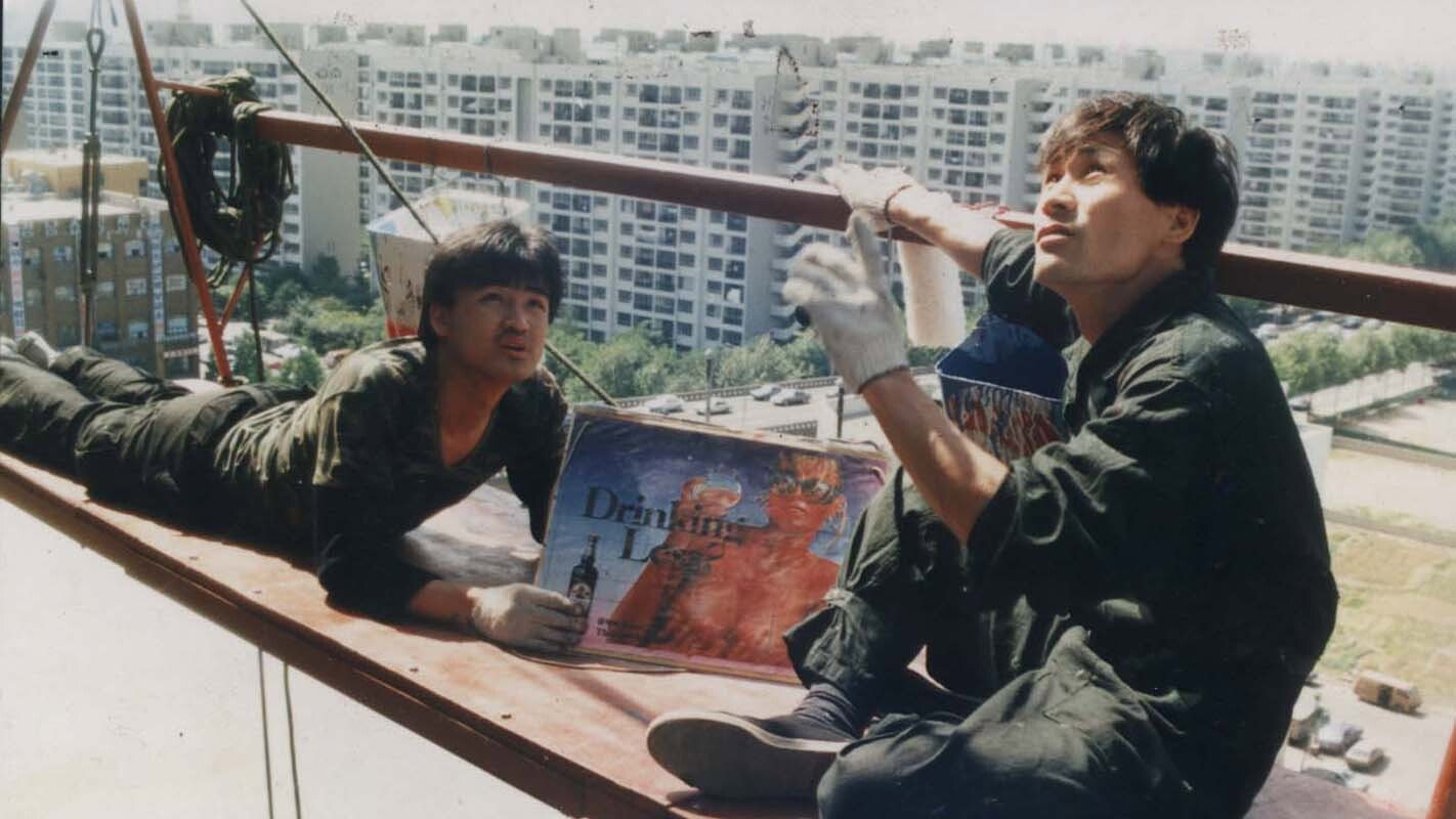 Chilsu wa Mansu scene photo
