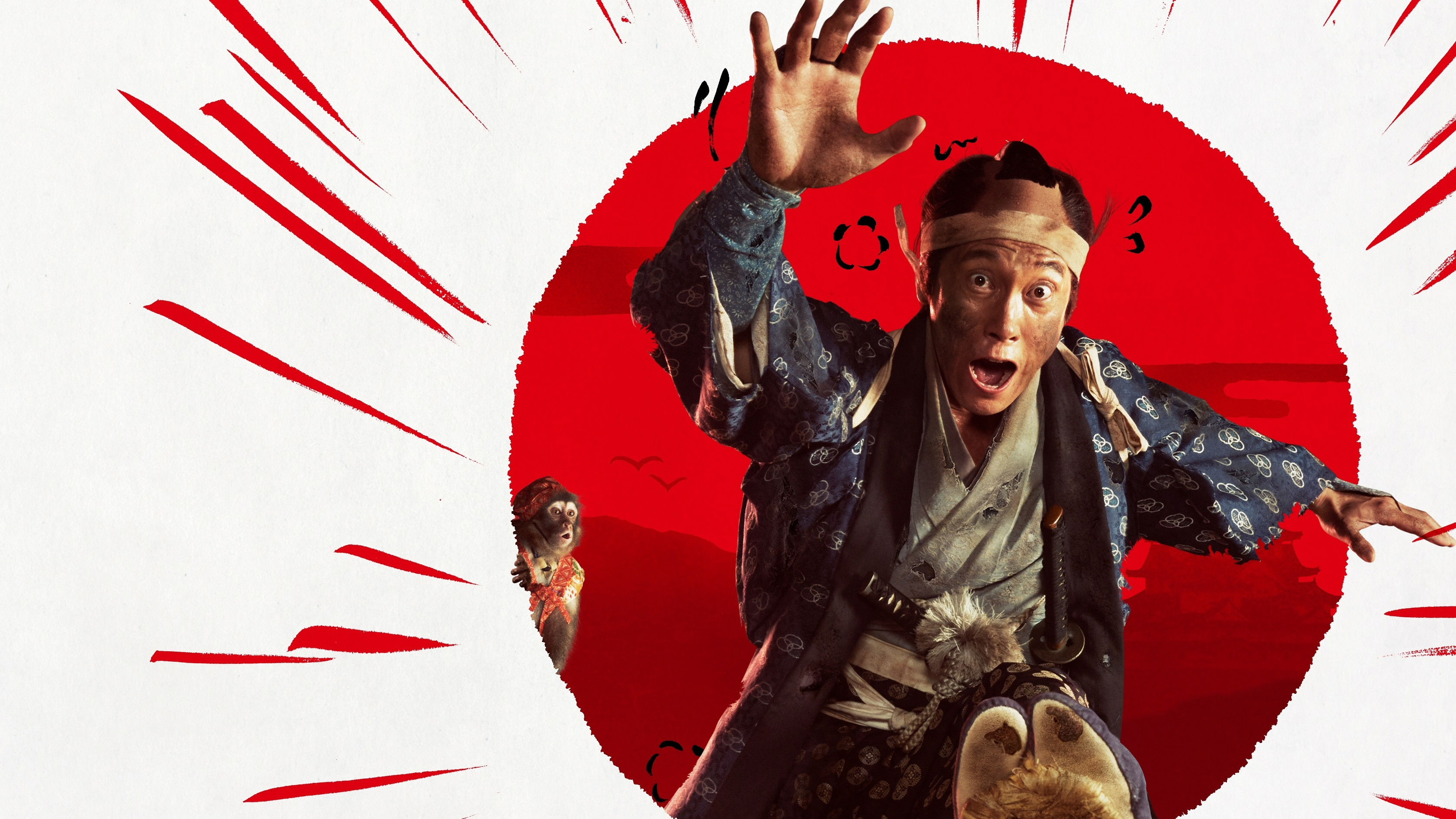 Chô kôsoku! Sankin kôtai ritânzu scene photo