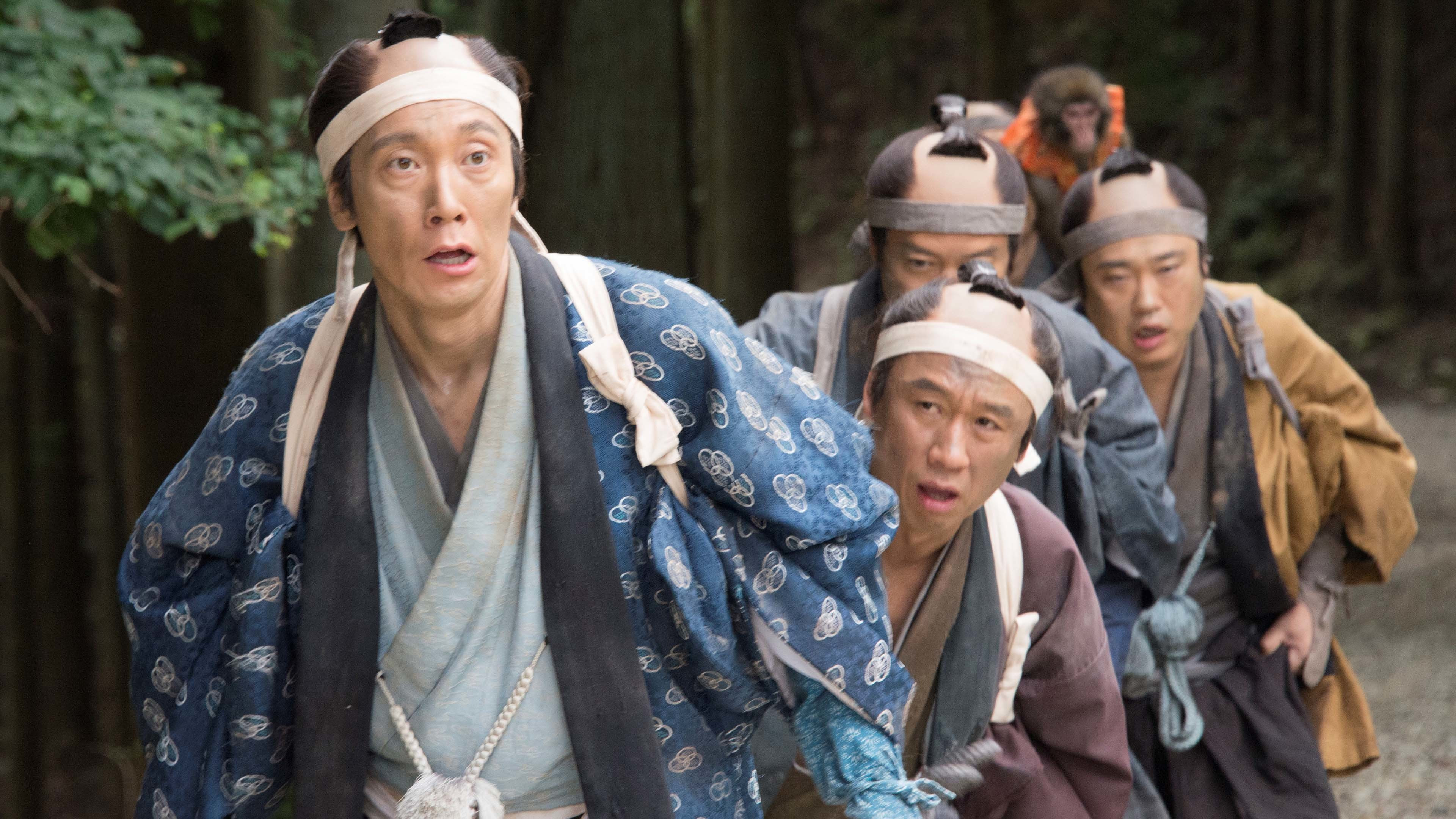 Chô kôsoku! Sankin kôtai ritânzu scene photo