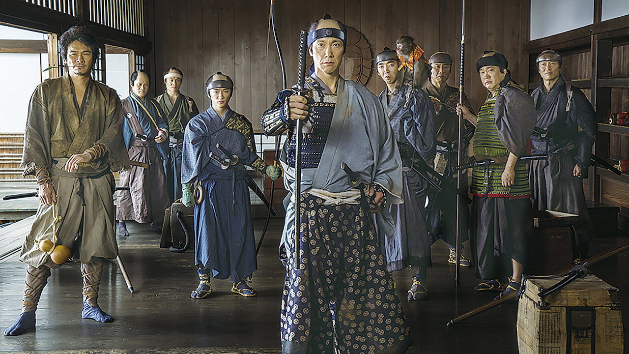 Chô kôsoku! Sankin kôtai ritânzu scene photo