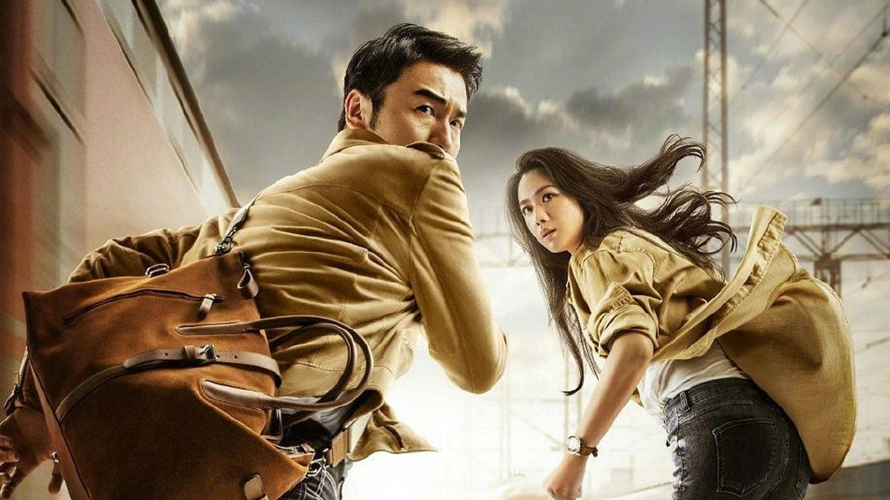Chui shao ren scene photo