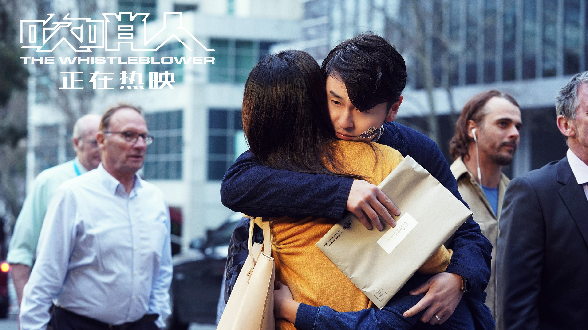 Chui shao ren scene photo
