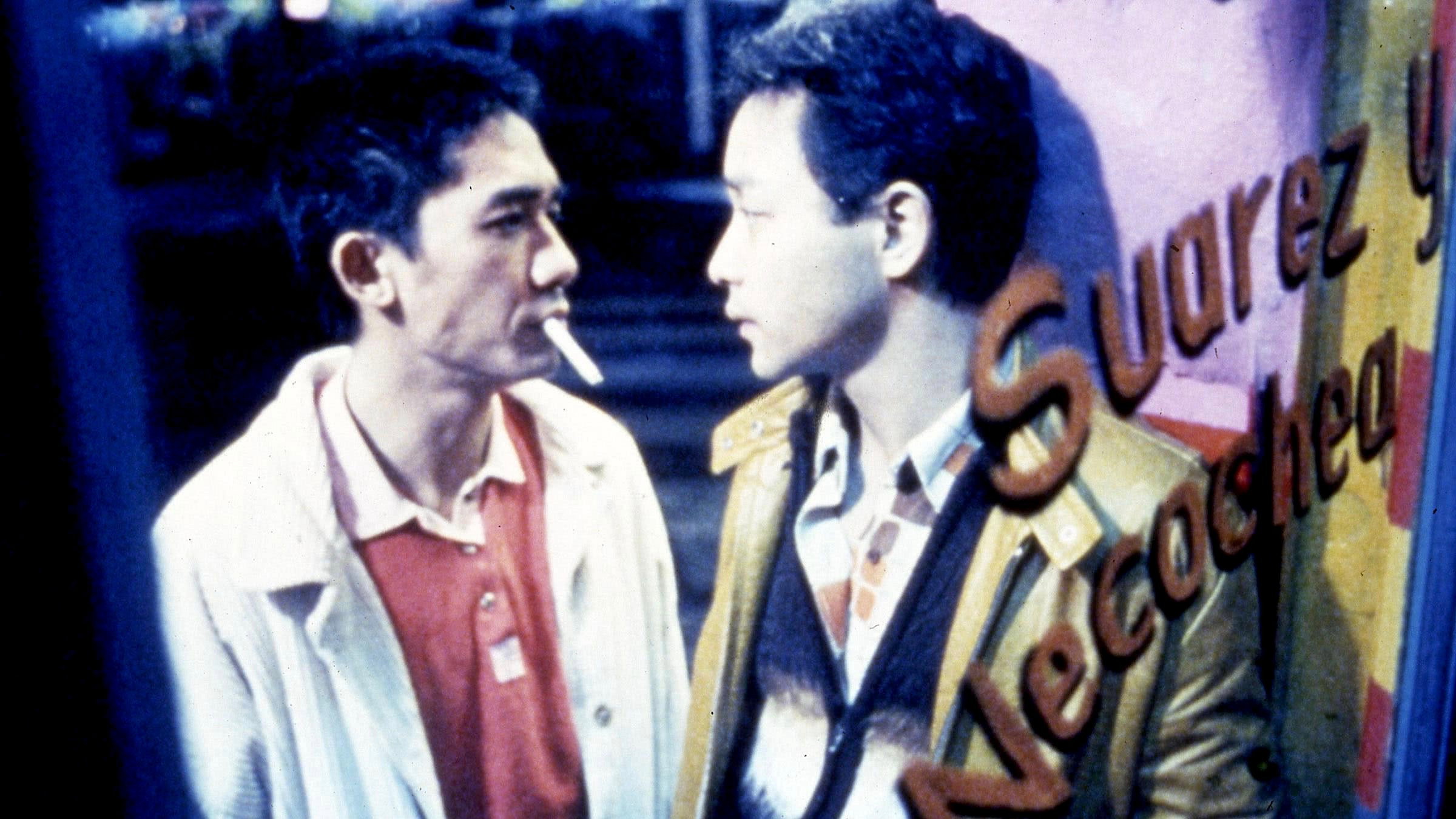 Chun gwong ja sit scene photo
