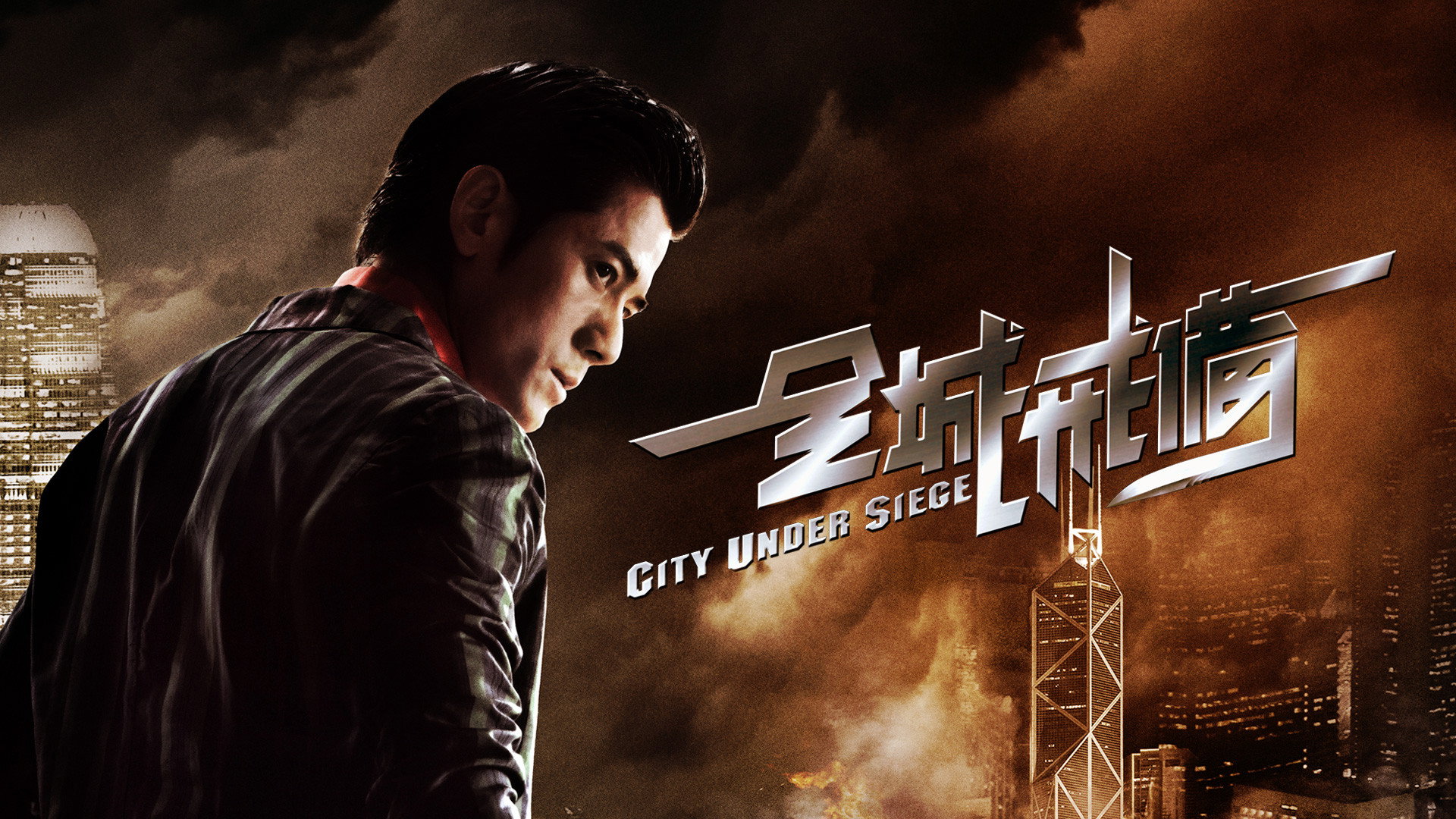 Chun sing gai bei scene photo
