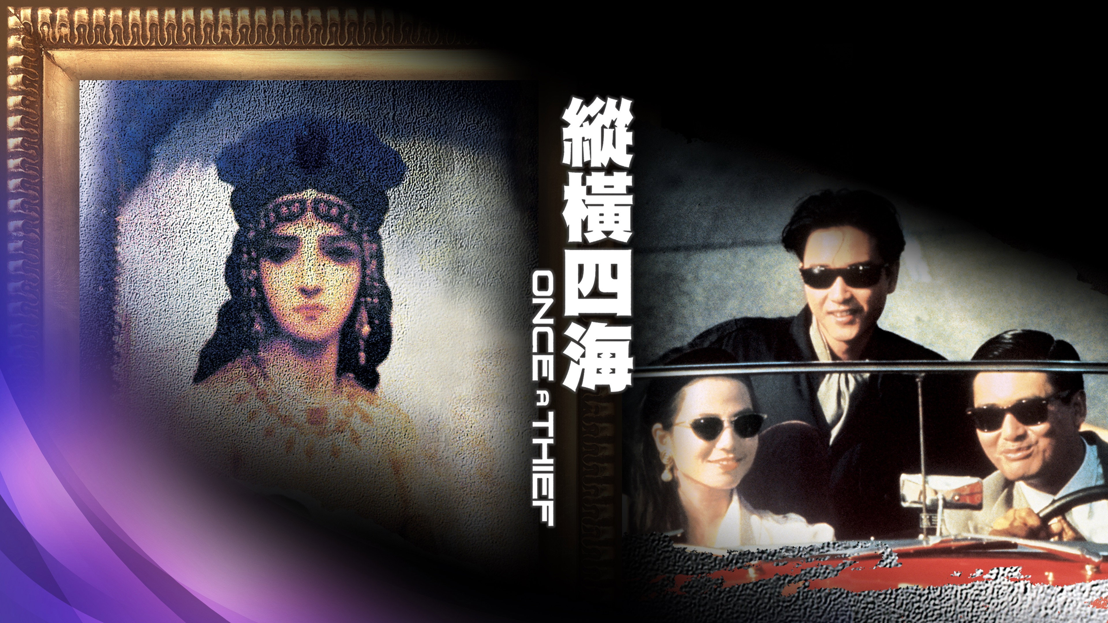 Chung hang sei hoi scene photo