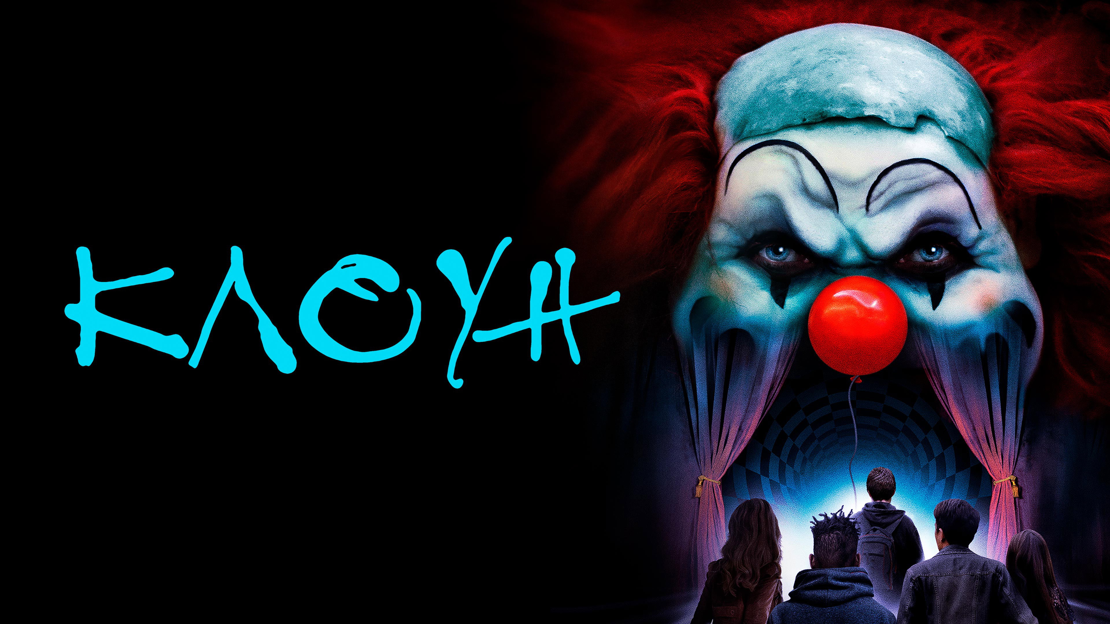 Clown scene photo