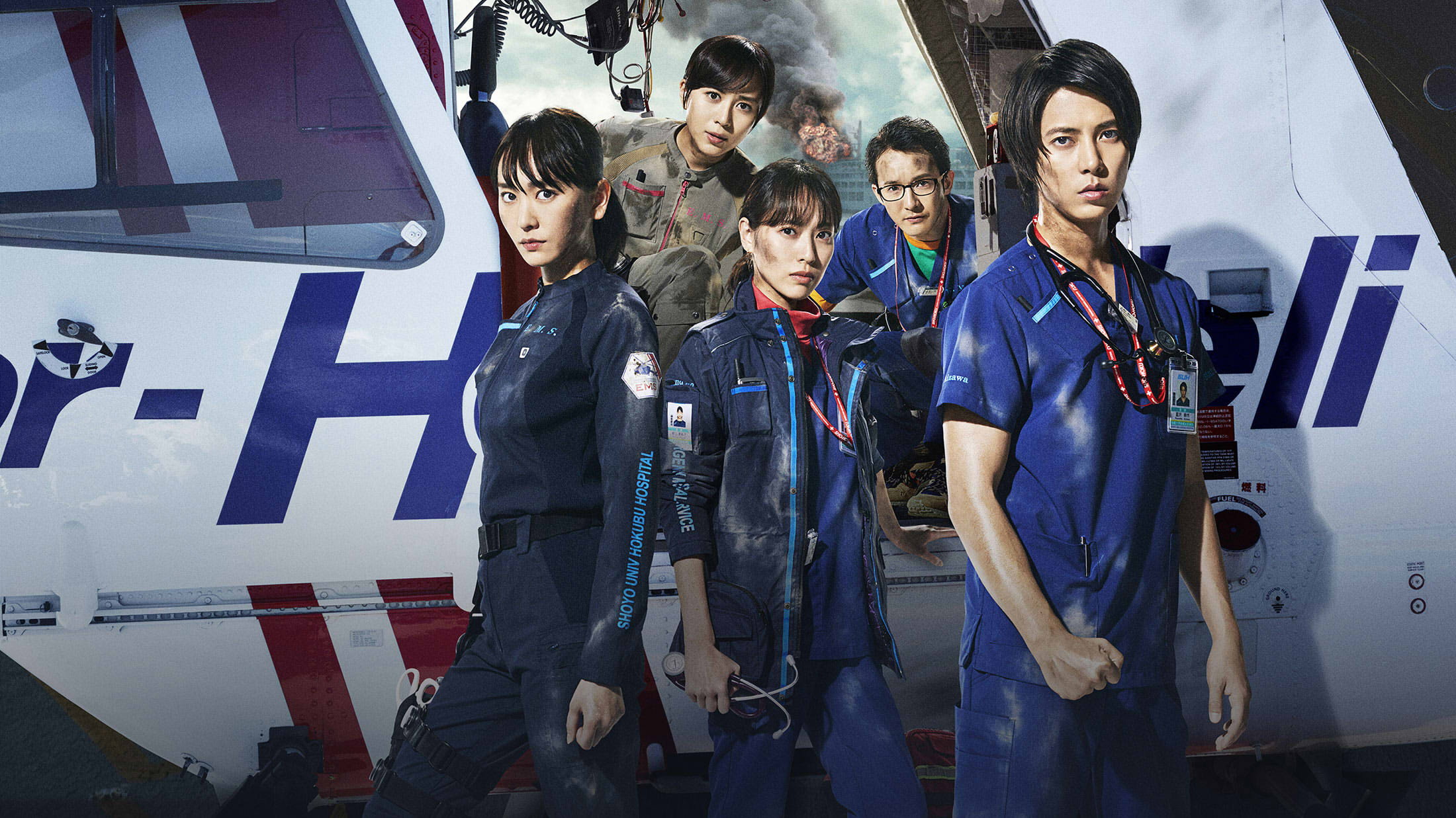Code Blue: The Movie scene photo