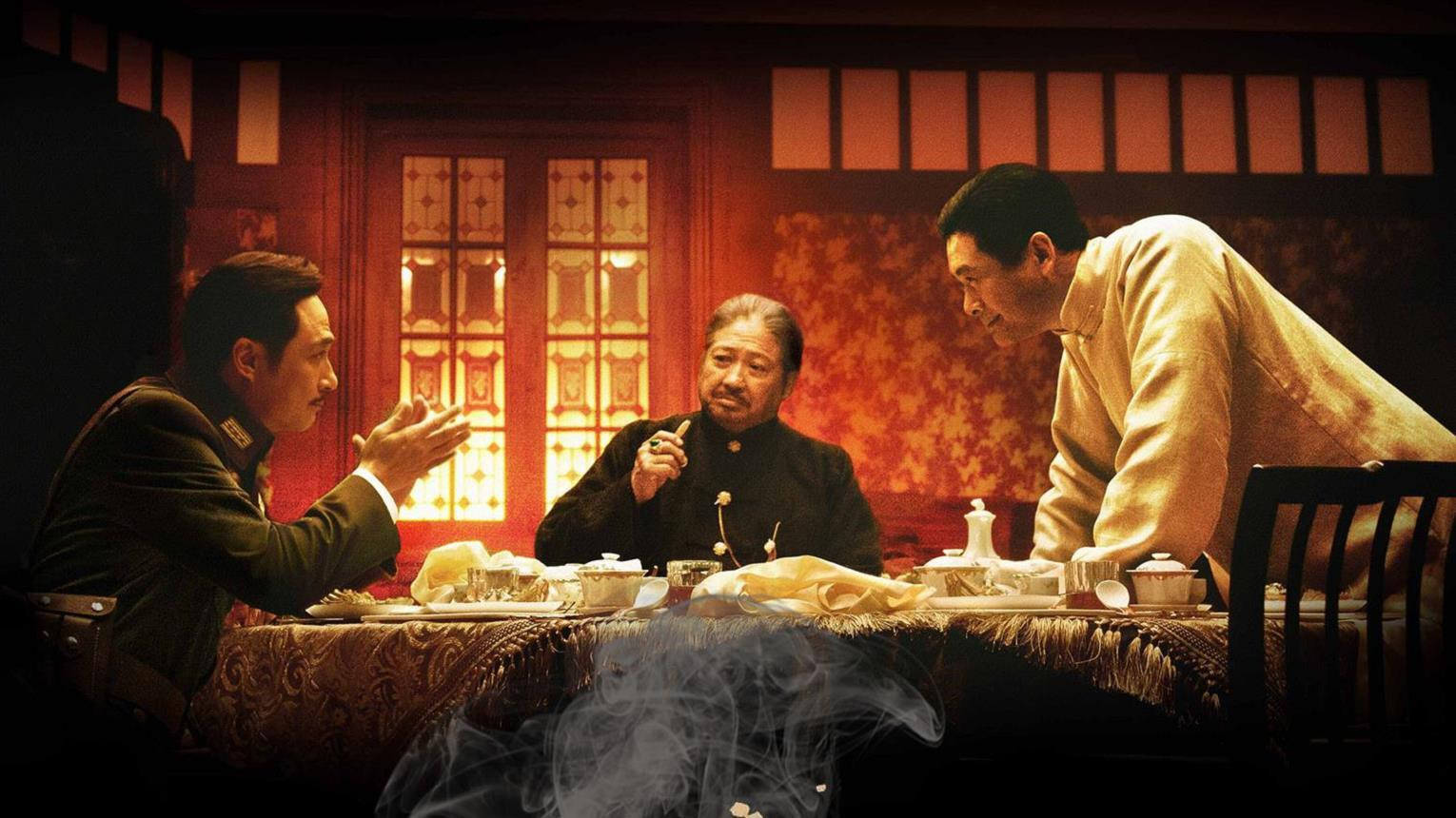 Da Shang Hai scene photo