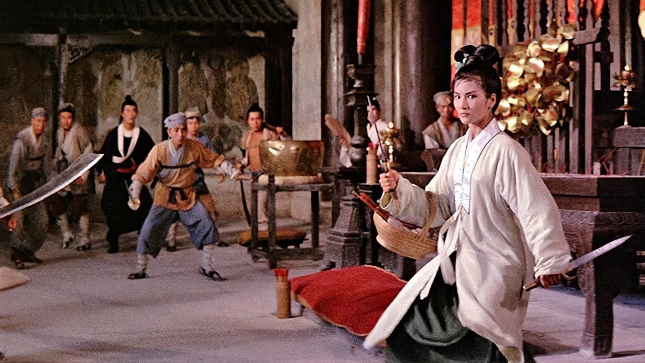Da zui xia scene photo