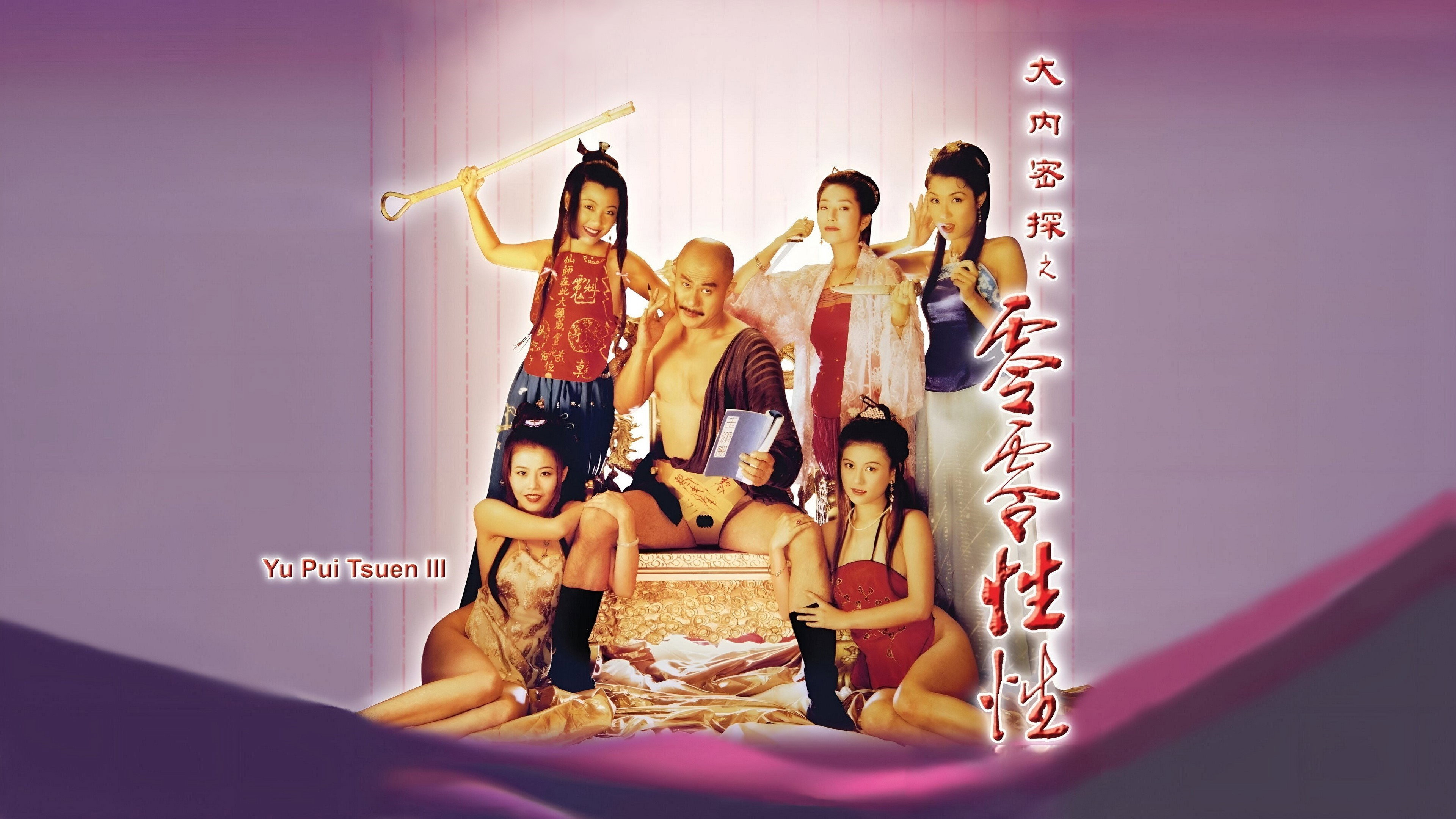 Dai lap mat tam: Ling ling sing sing scene photo