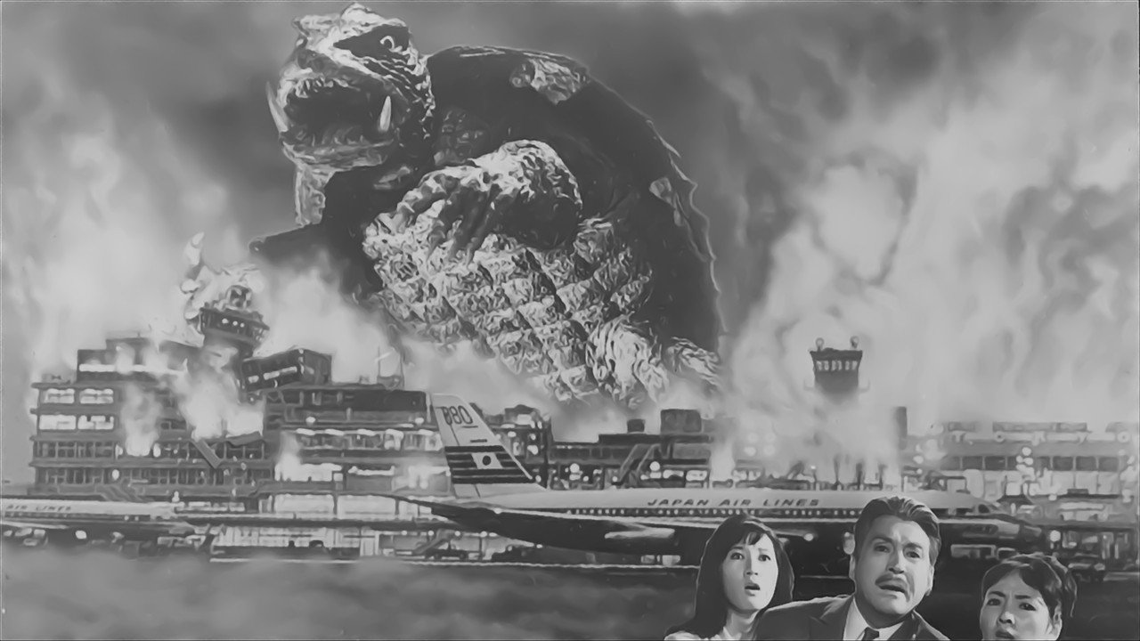 Daikaijû Gamera scene photo