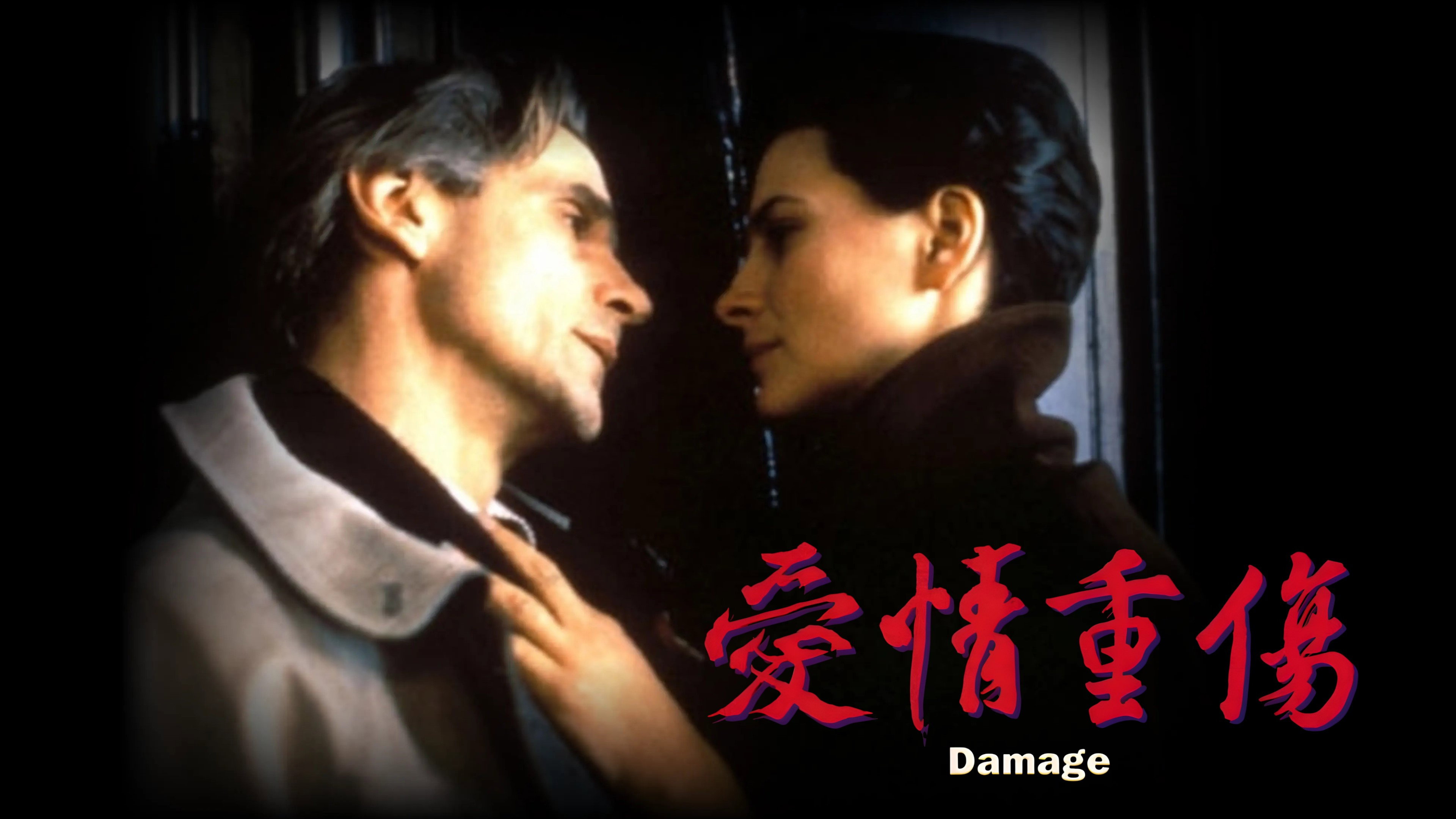 Damage scene photo