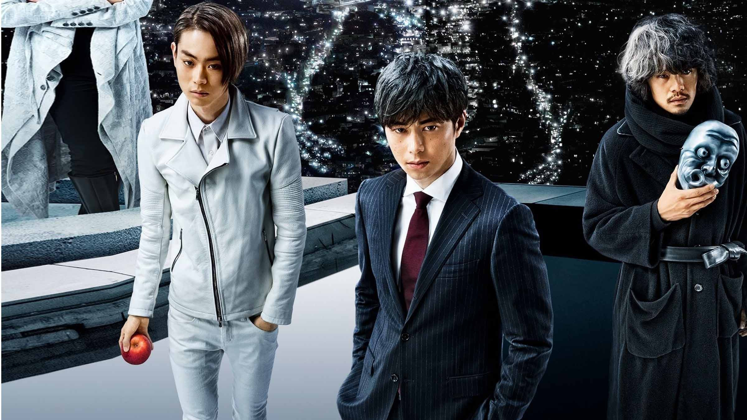 Death Note - Desu nôto: Light Up the New World scene photo