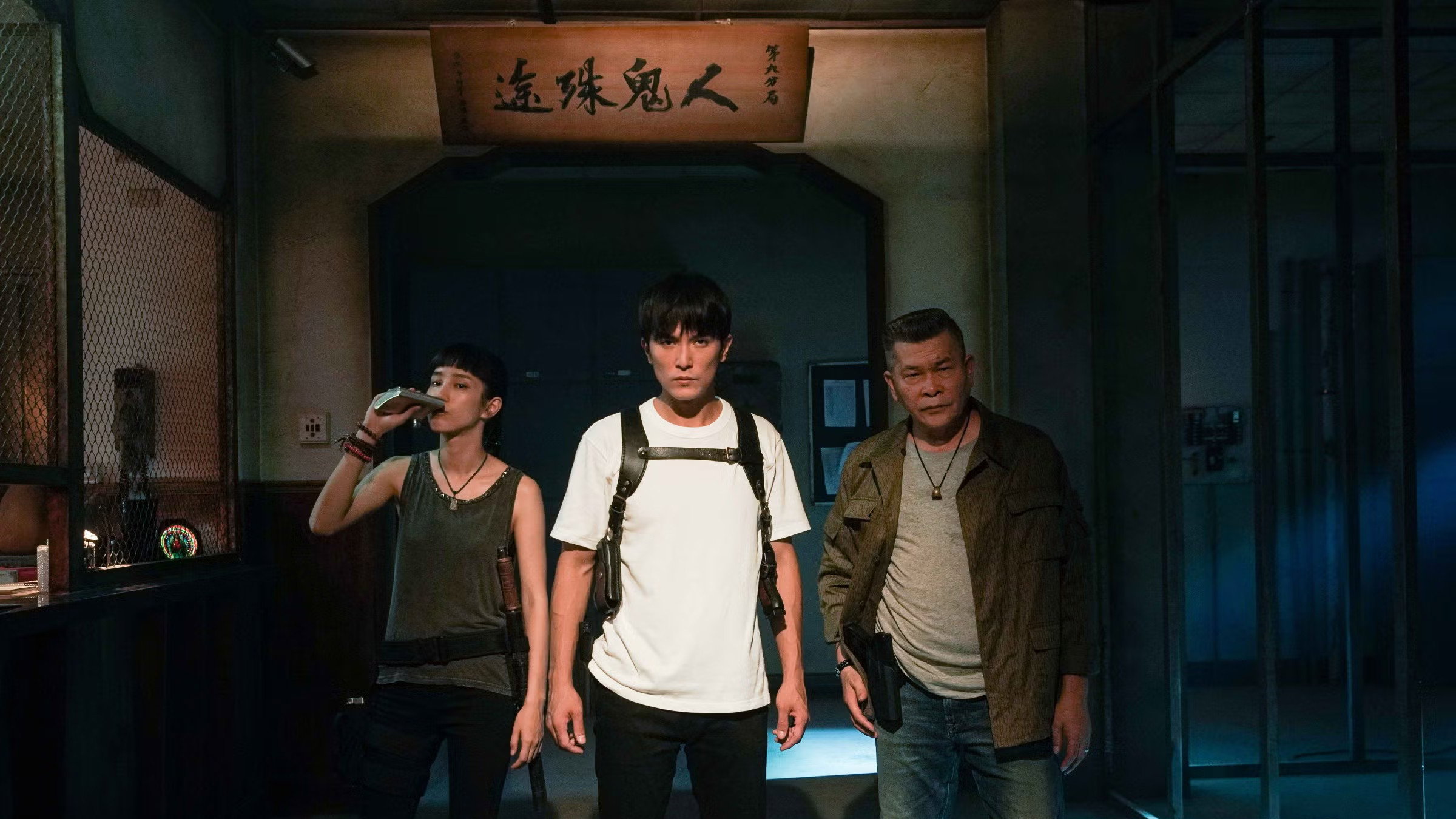 Dì jiu fenju scene photo
